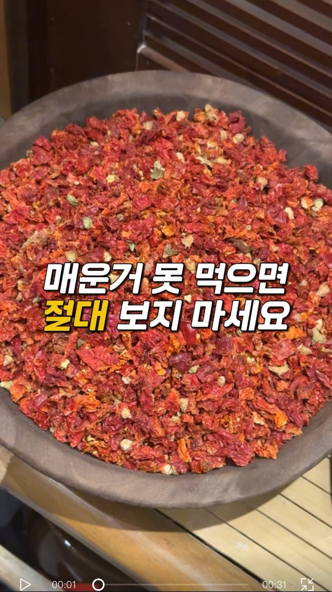 muk_girls 게시물 이미지: (광고) 왕관 쓰고 중국 귀빈 대접받기 가능? ✨
명동에서 즐기는 역대급 후난 요리...