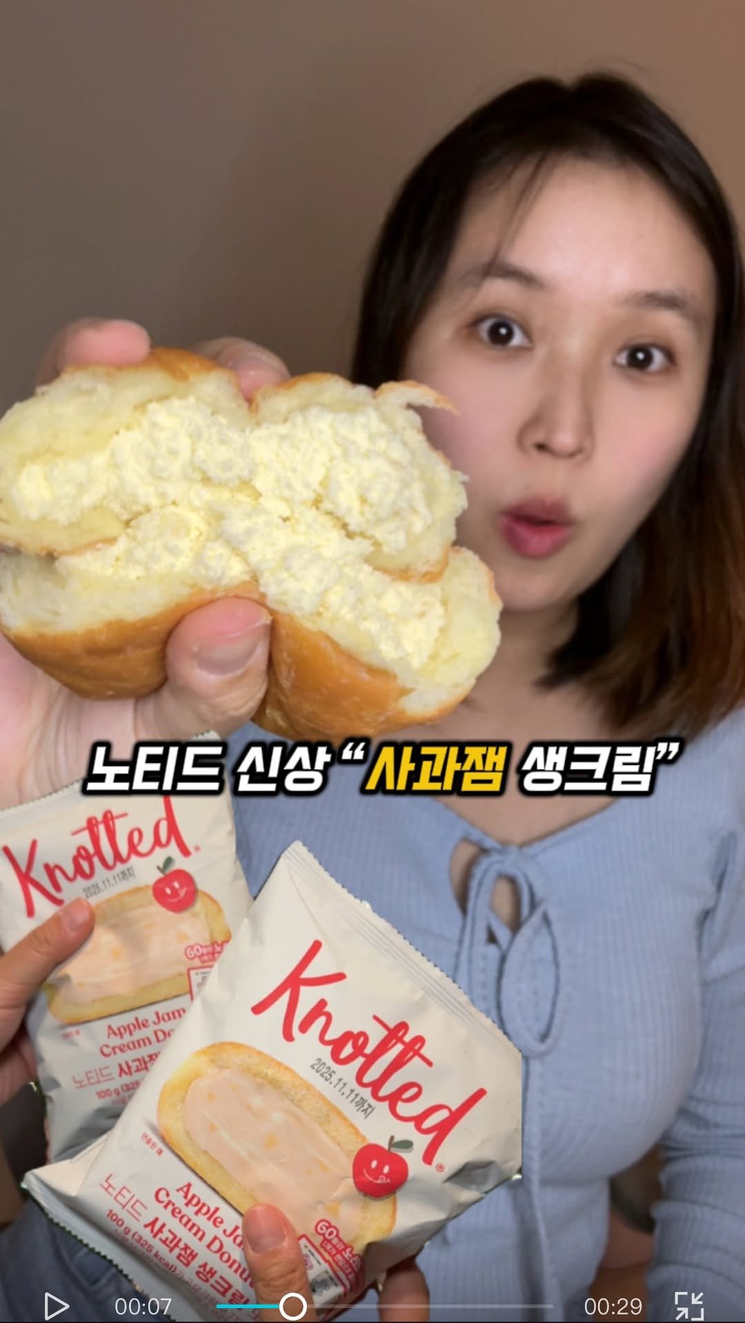 muk_girls 게시물 이미지: 밤 10시, 갑자기 달달한 게 너무 땡겨서 나갔는데…
CU에 노티드 신상이 나왔지...