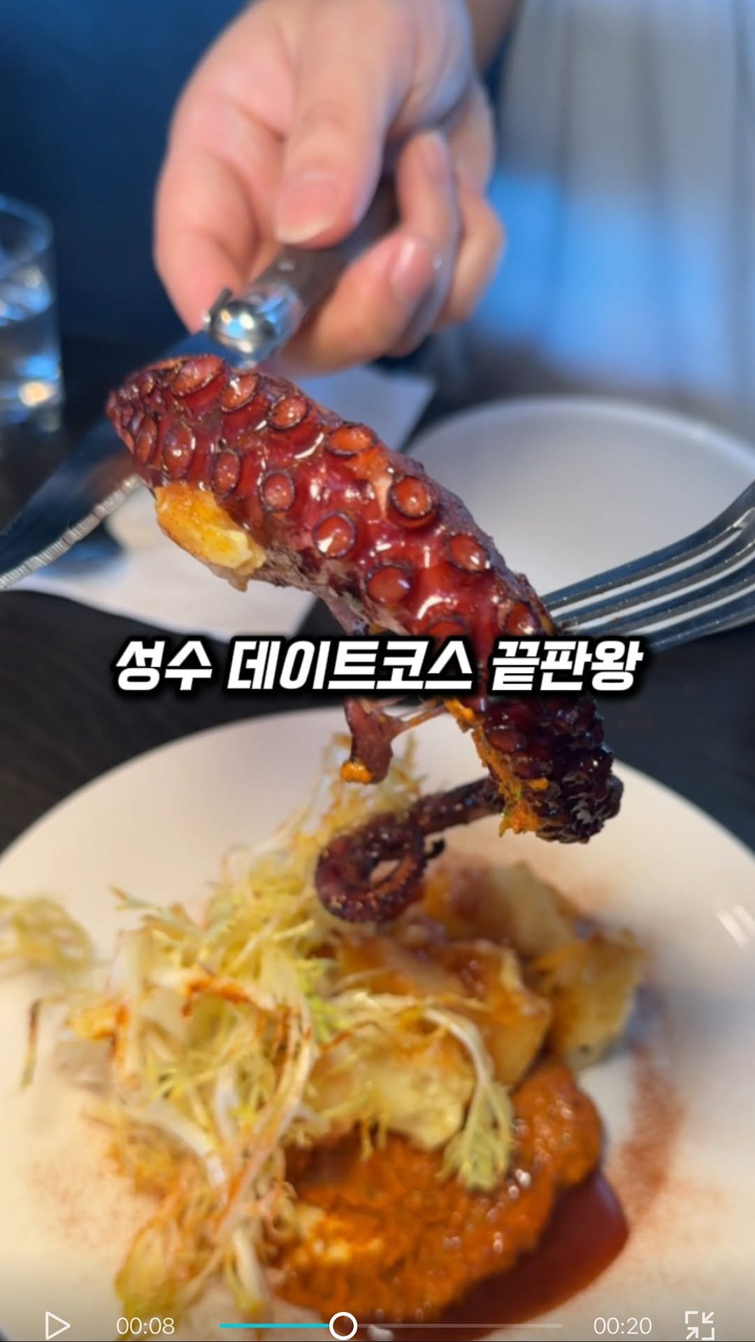 muk_girls 게시물 이미지: 성수에서 호텔급 런치?
데이트코스로 찰떡! ✨

성수 하면 보통
카페나 브런치...