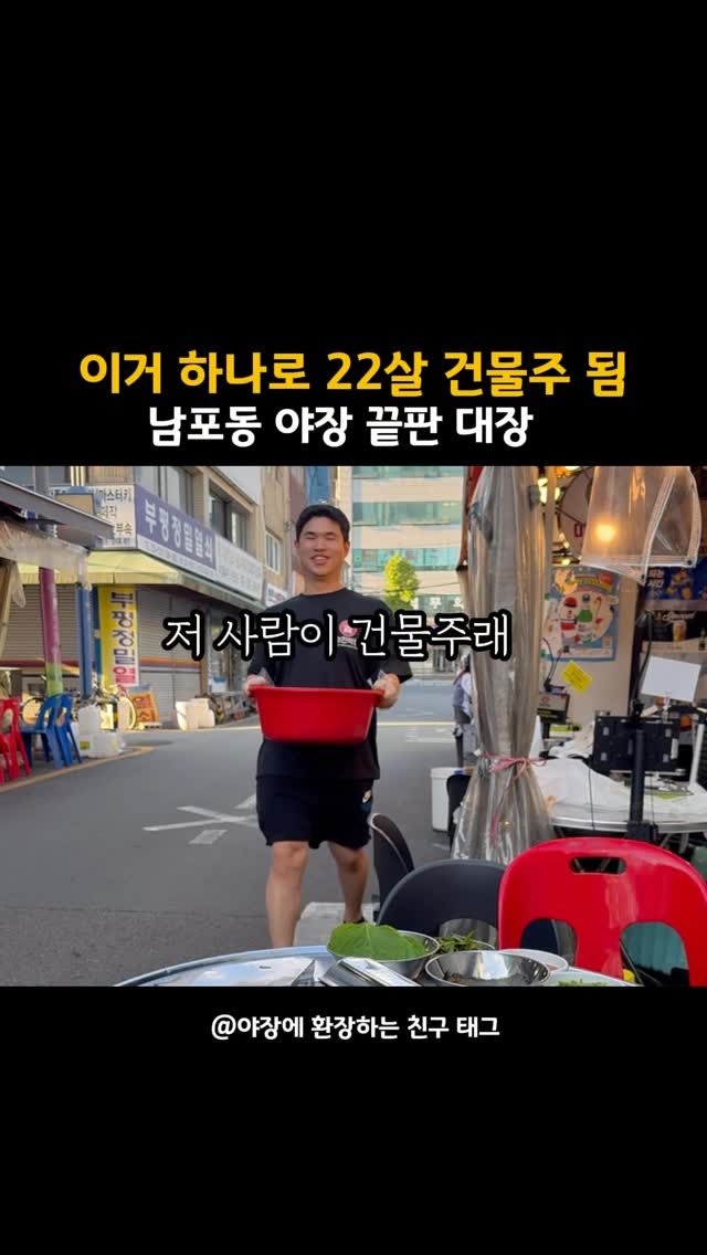 muk_jeong 게시물 이미지: 와 진짜 다 퍼주는 맛집 !!
이미 남포동 다 씹어먹은 
부산 3대 막창집으로...