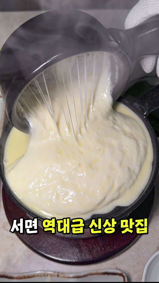 muk_jeong 게시물 이미지: 지금 서면 가야하는 이유?
역대급 맛집이 생겼습니다

여긴 불향 가득 입힌...