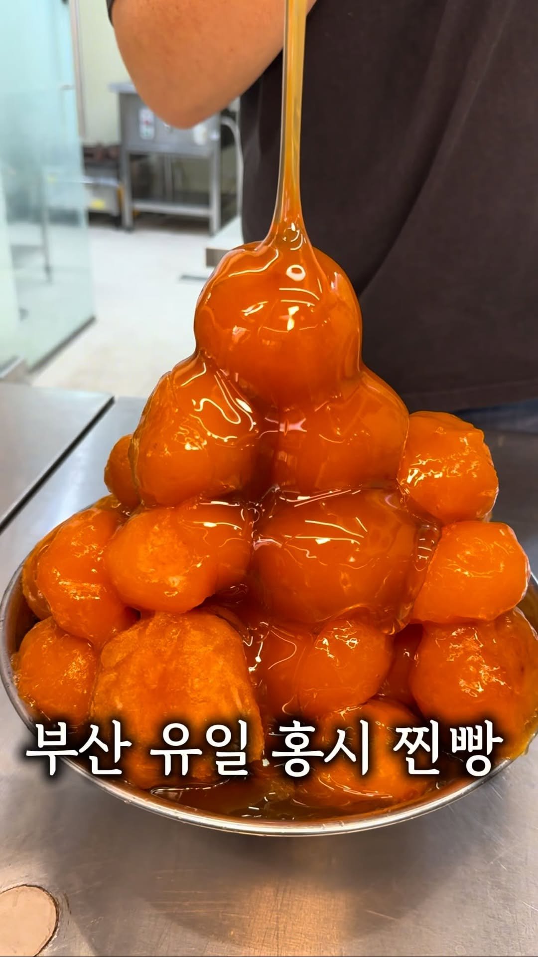 muk_jeong 게시물 이미지: 현시점 서면시장에서 제일 핫한 
찐빵 만두 옛날도넛으로 
유명한 만만정에서 
이번에...