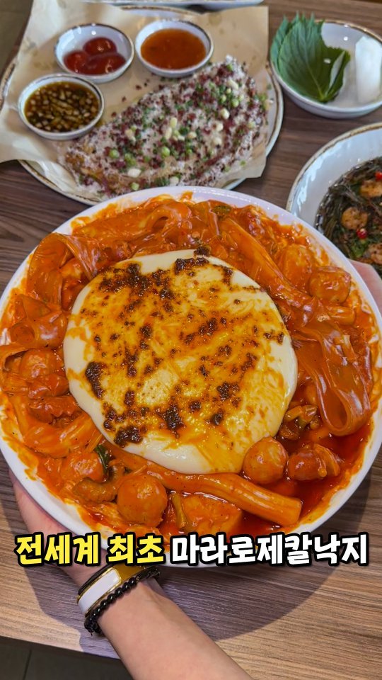 muk_jeong 게시물 이미지: 부산 최초?ㄴㄴ전 세계 최초인
이 메뉴의 정체??

바로 마라 로제...