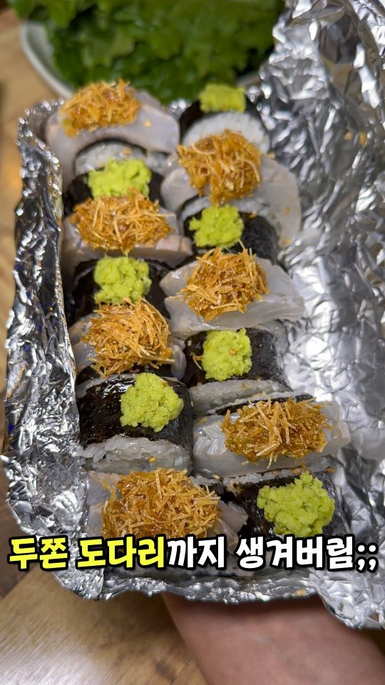 muk_jeong 게시물 이미지: 이젠 두쫀 도다리까지 생김;;;

위치 주소는 고정댓글에!
#경성대맛집 #부산횟집...