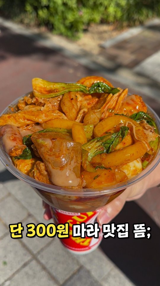 muk_jeong 게시물 이미지: 식사권 이벤트 10팀!!!

장산NC백화점 바로 맞은편
단돈 300원부터 시작하는...