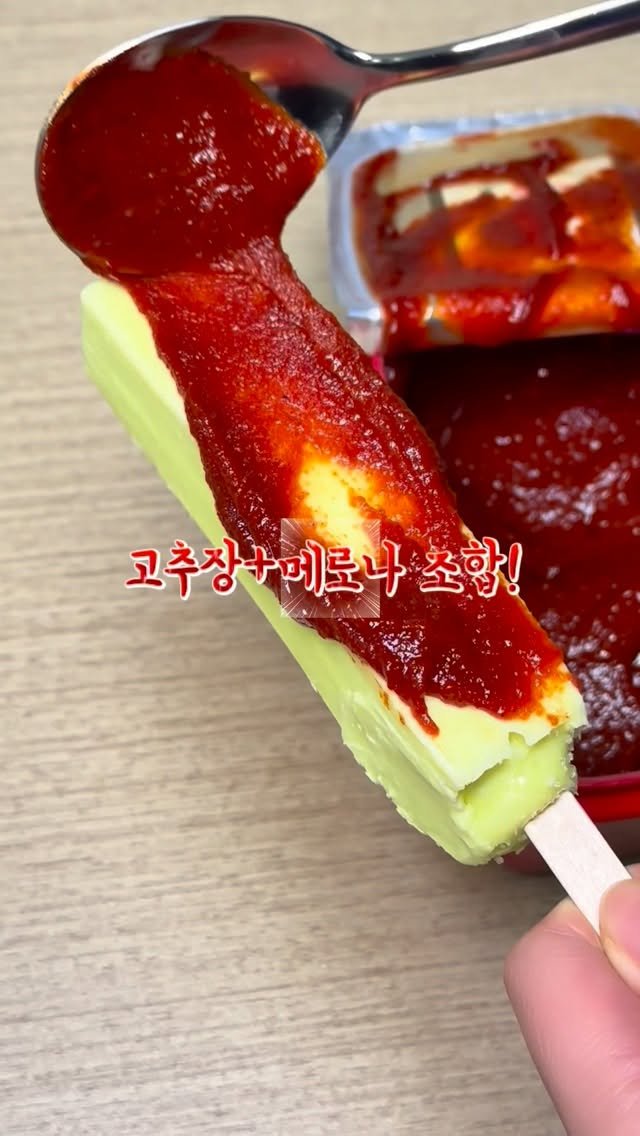 muk_jeong 게시물 이미지: 이거 한번 도전 ….?

지금 해외에서 고추장에 메로나 열풍이 
장난아니라는데...