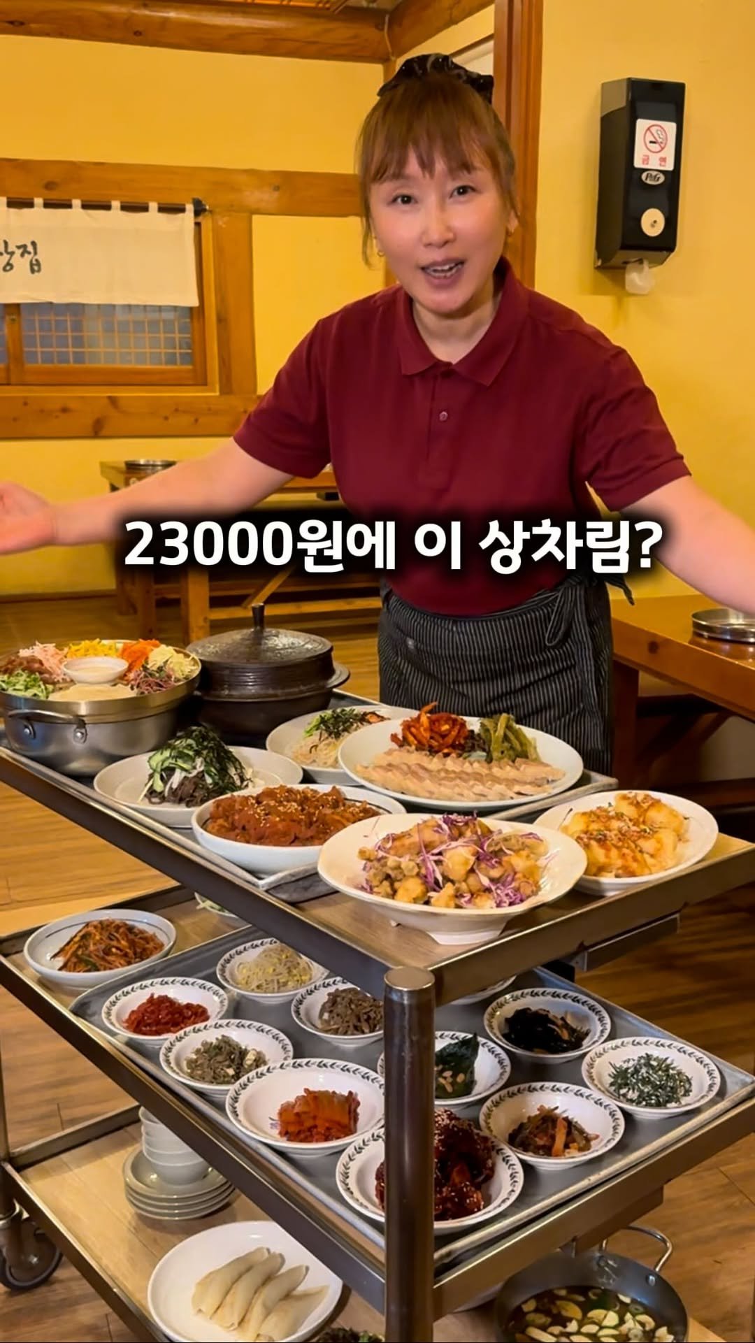 muk_jeong 게시물 이미지: 2만원 초반에 25찬이면 솔직히 가성비 인정아님?
기장에는 43년 전통 상다리...