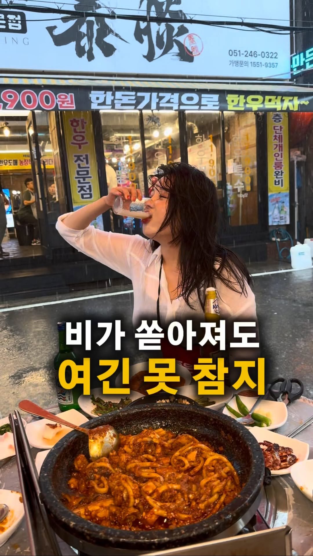 muk_jeong 게시물 이미지: 부산여행 오는데 부산사는데 여길 모르면 유죄아님 ???
남포동에는 제가 물불...