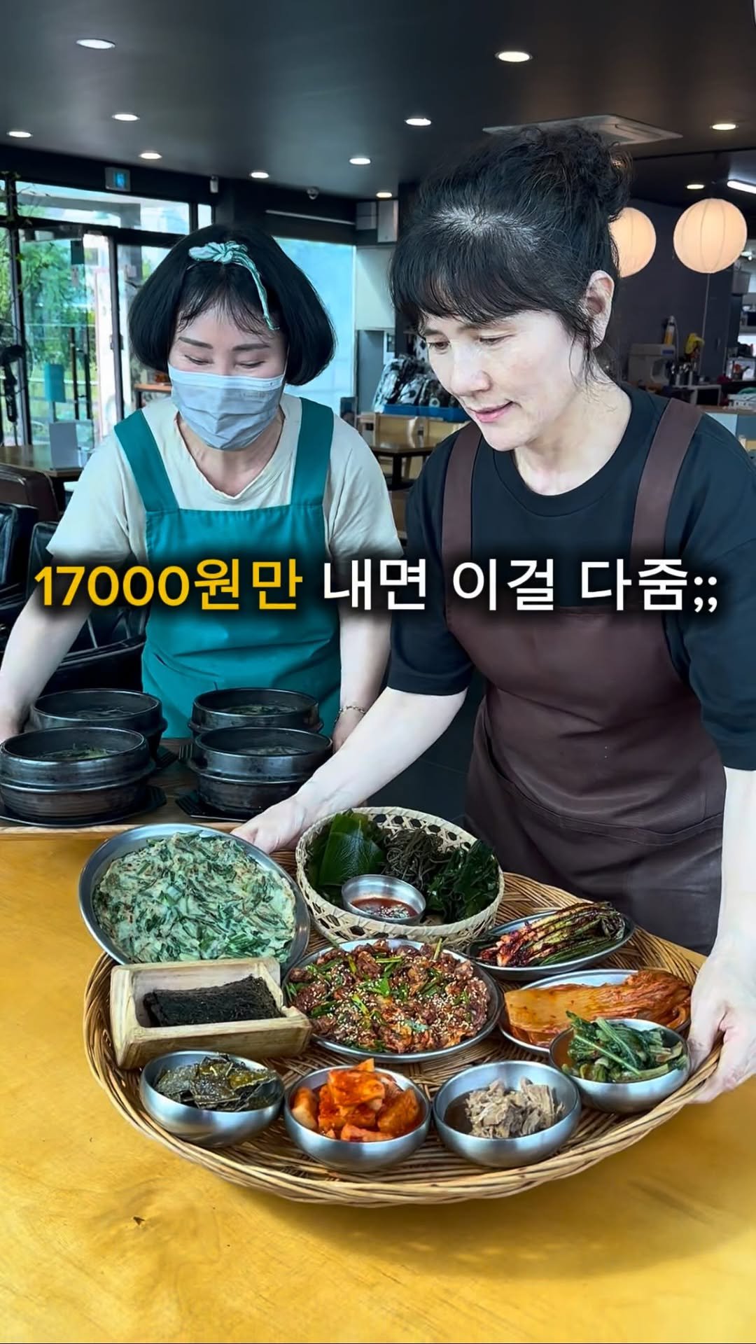 muk_jeong 게시물 이미지: 기장에 이런곳이 있었다고 ?!?

여긴 17000원 전복미역국만 주문해도 
꼬막무침...