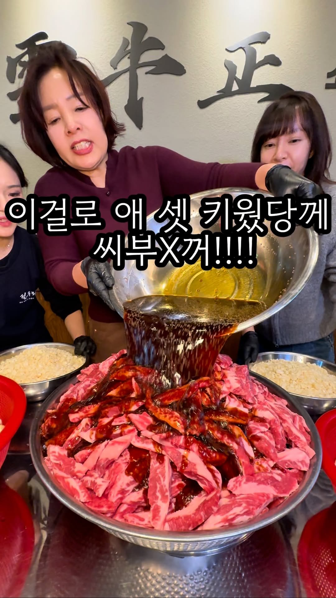 muk_jeong 게시물 이미지: 여긴 사장님이 손님을 자식처럼 
생각하시는지 서비스로 막퍼주시는데요 !
#평택맛집...