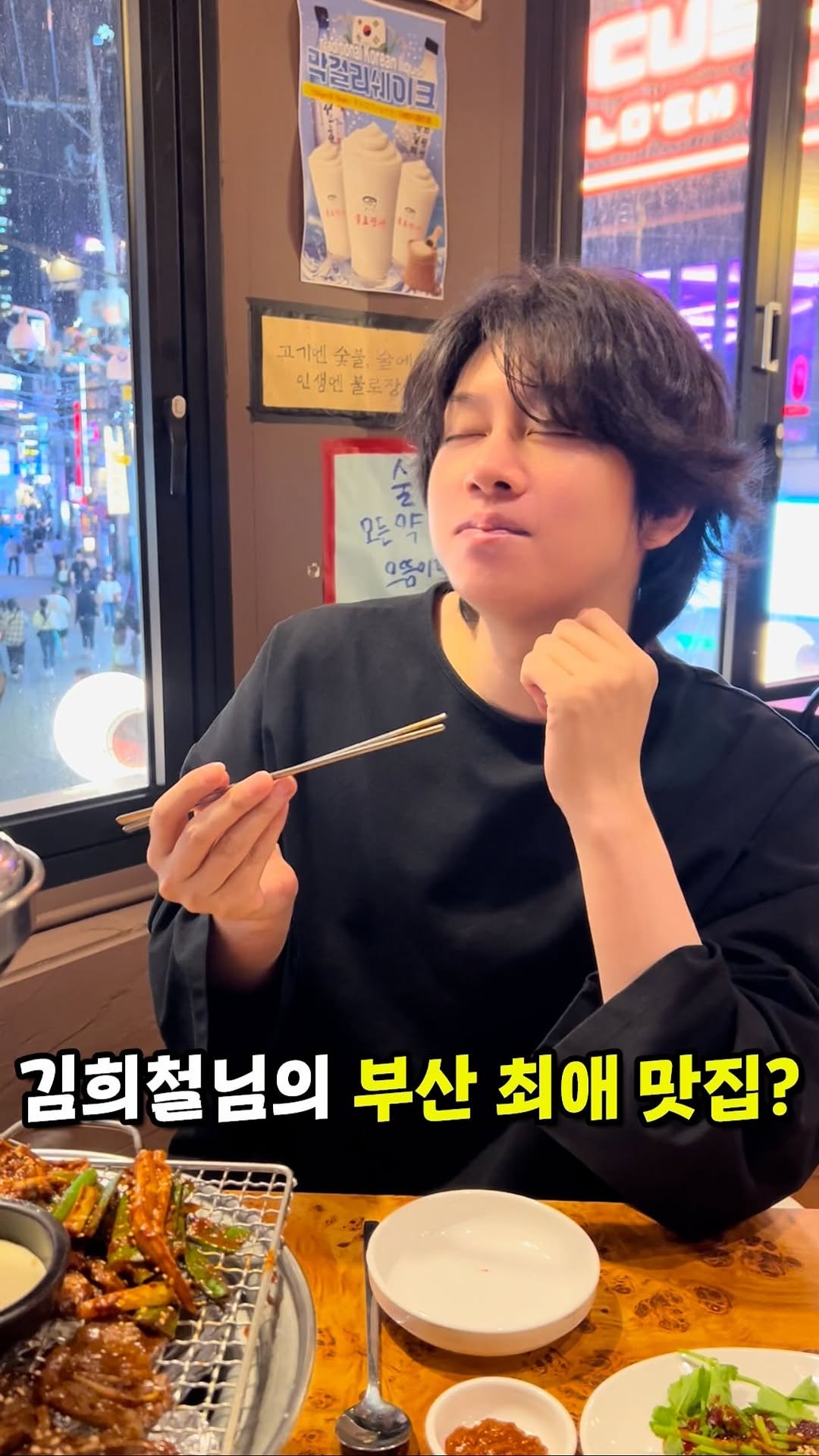 muk_jeong 게시물 이미지: 부산에는 연예인들이 몰래 
찾아가는 신박한 맛집이 있거든요 ?

여긴 육해공 메뉴를...