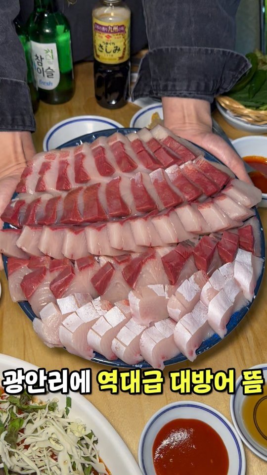 muk_jeong 게시물 이미지: 주변 방친놈들 당장 소환!!

#광안리 #팔딱
부산 수영구 광안해변로 251...