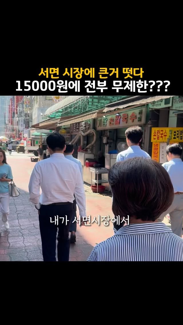 muk_jeong 게시물 이미지: 서면 시장에도 생긴 산더미 갈비탕 !!😆
이번에 만만정에서 갈비탕을 출시했는데요...