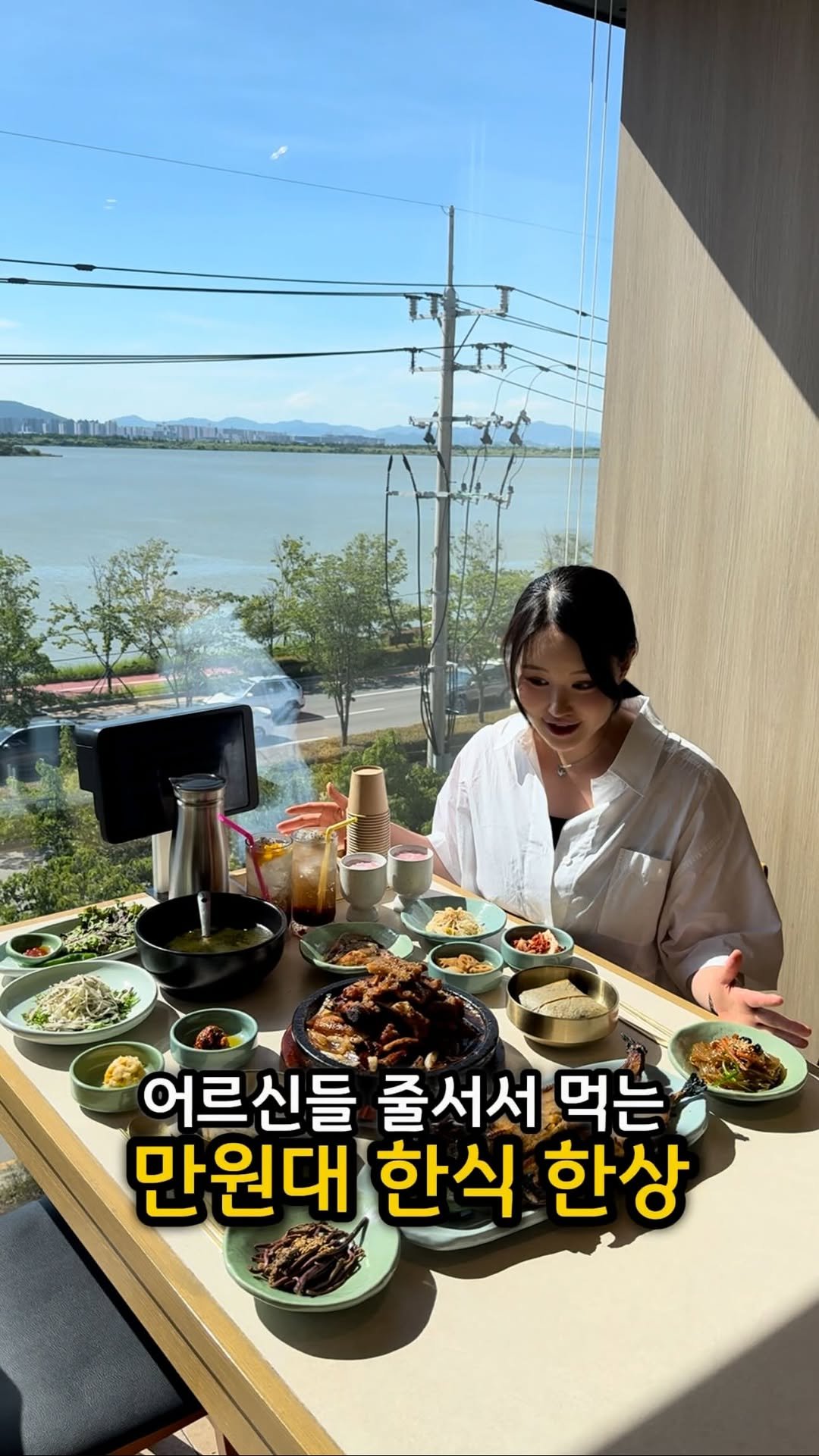 muk_jeong 게시물 이미지: 하루 단4시간.!!!! 
이동네 어르신들은 
전부 여기로 모이는거같은데...