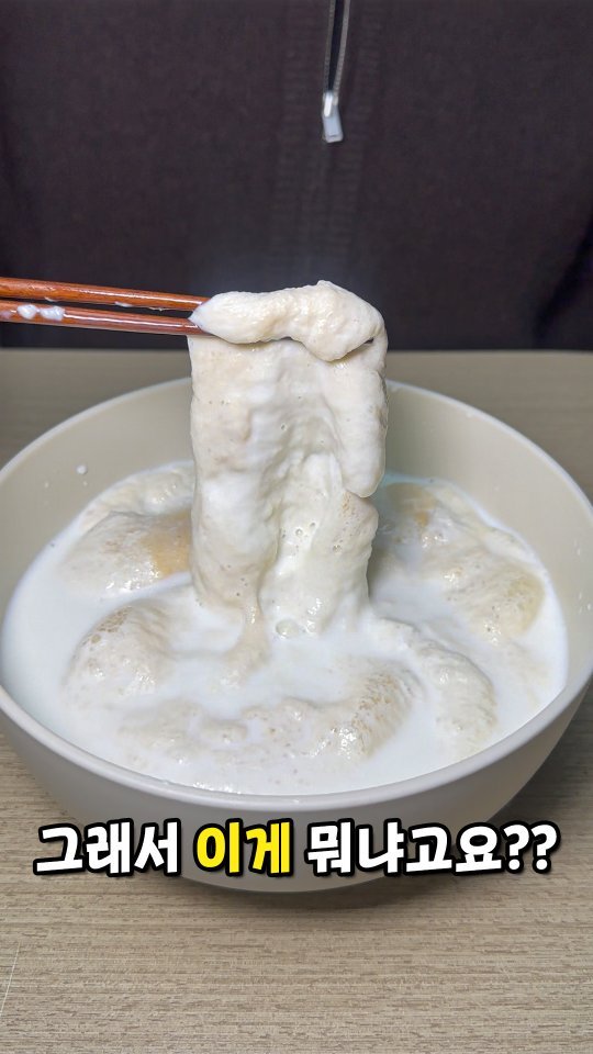 muk_jeong 게시물 이미지: 이게 요즘 MZ들 사이에서 난리라며??

#타마후 #쿠팡간식

셋 중 뭐가 젤 끌림??