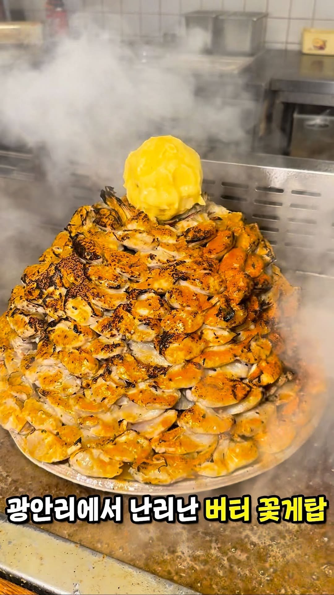 muk_jeong 게시물 이미지: 와 지금 당장 광안리로 달려가야하는 이유!!!!

여긴 버터물 제대로 입힌 수율꽉찬...