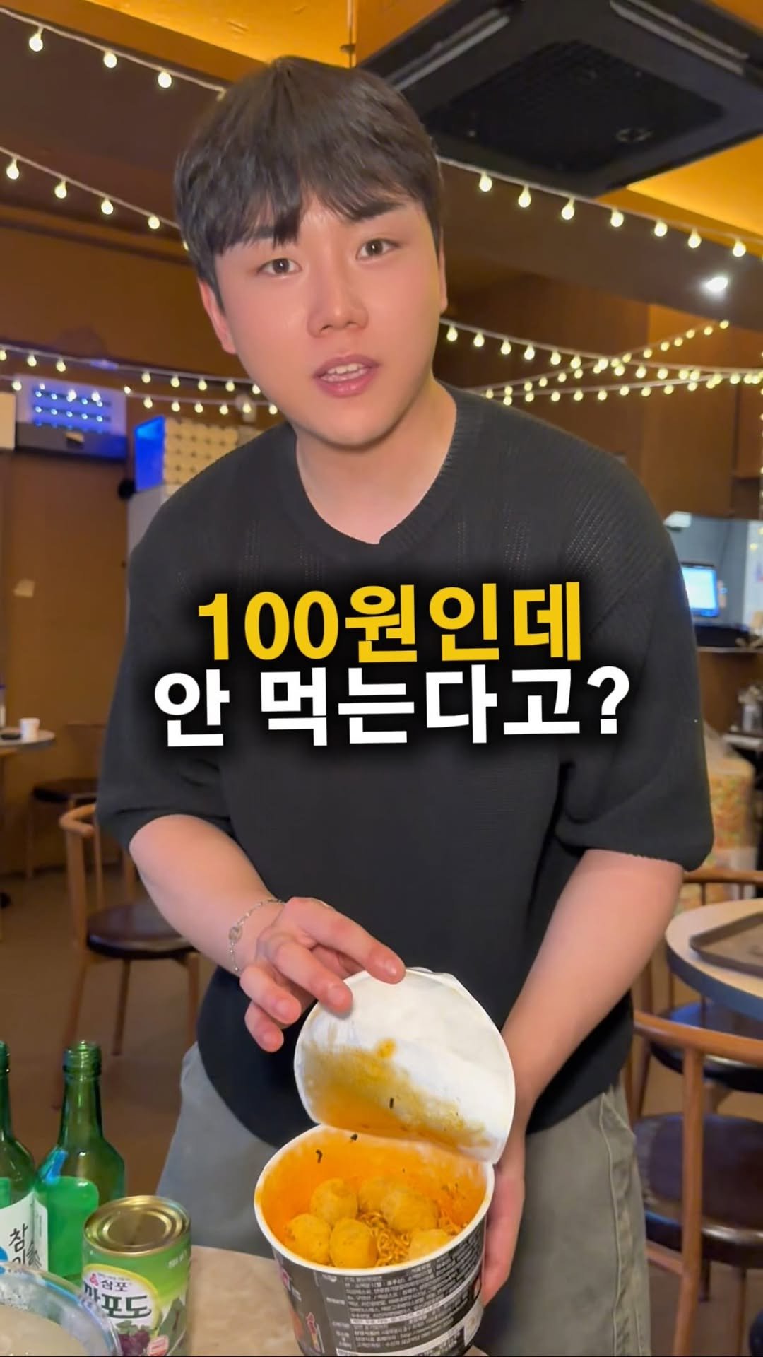 muk_jeong 게시물 이미지: 서면 가시면
일단 묻지도 따지지도말고 
저장부터 박으세요 ㄷㄷ

주꾸미 새우가...