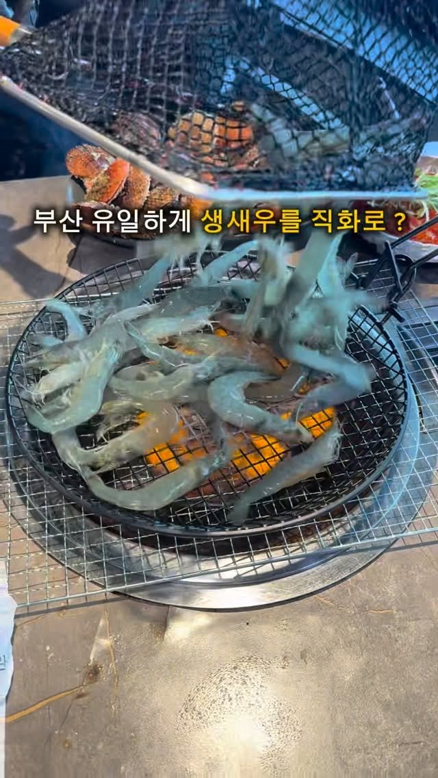 muk_jeong 게시물 이미지: 와 바로 부워서 먹어보긴 처음 ㅋㅋㅋ

이제 새우철 시작 되었습니다 !!!

다양한...