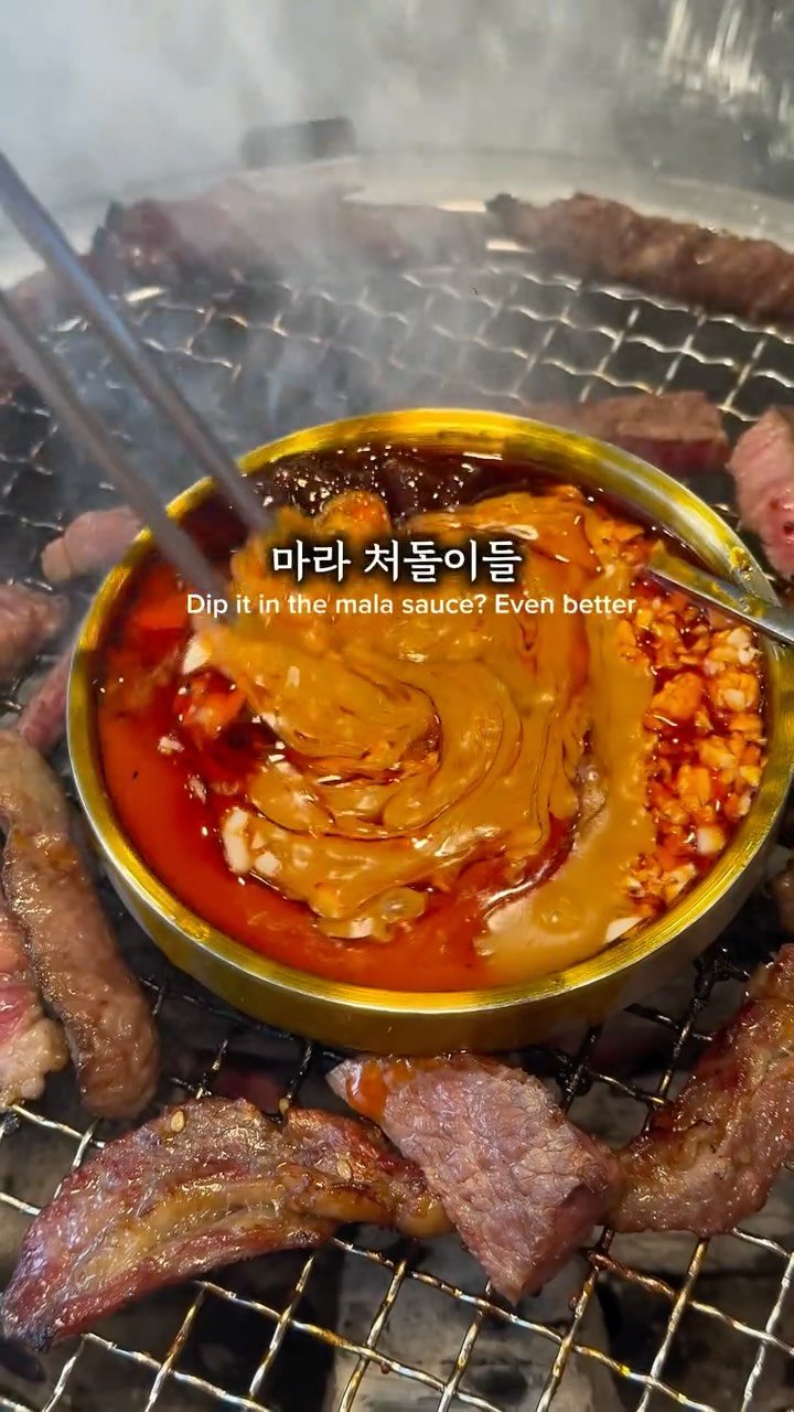 muk_jeong 게시물 이미지: 와 여러분 !!!!! 진짜 이런식당은
 릴스에서처음 보실거에요 !😖

대왕한우육회...