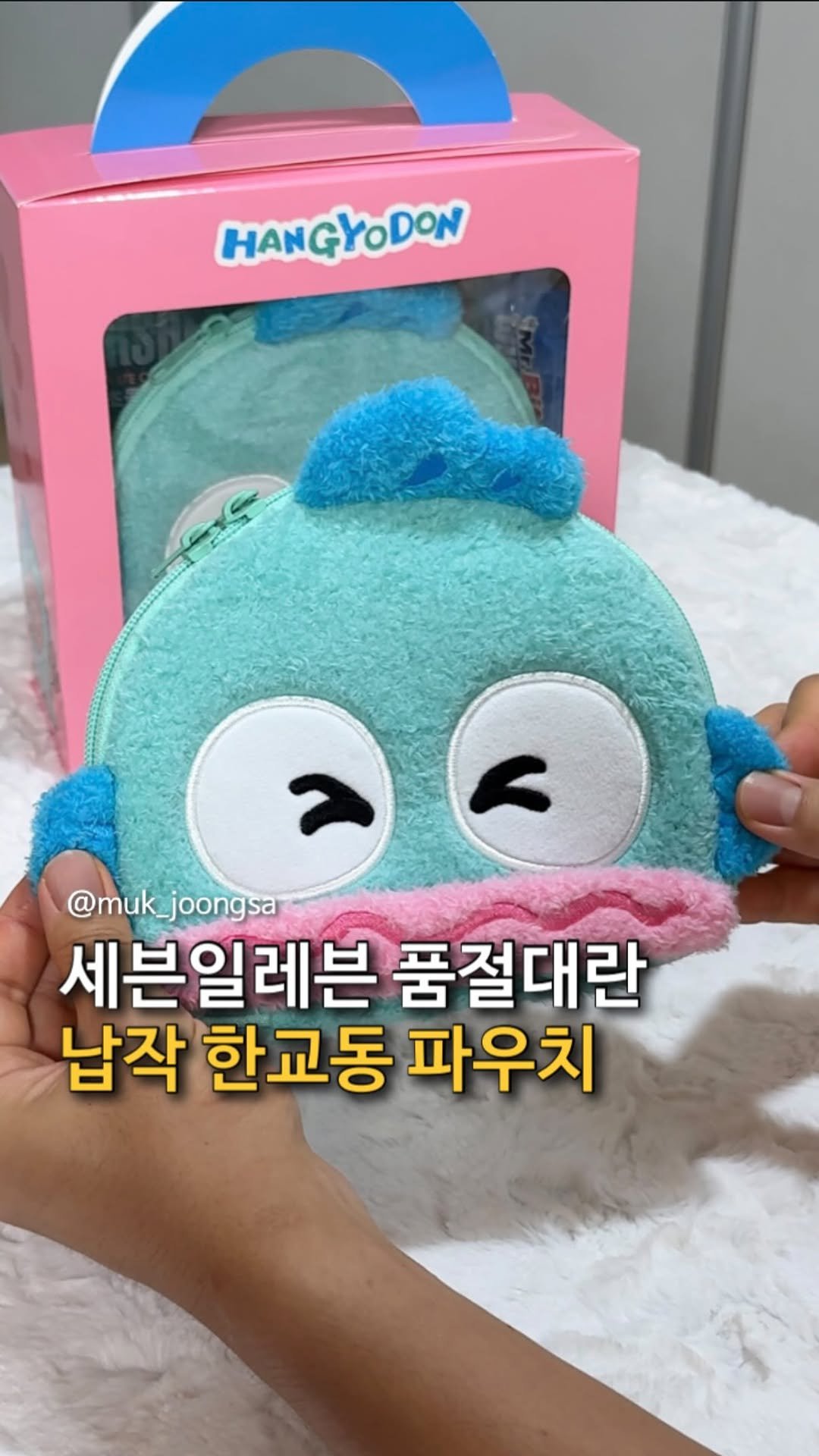 muk_joongsa 게시물 이미지: 세븐일레븐 또 일냈습니다

이번 세븐일레븐에 새로 나온 보드라운 핑크빛 
입술...