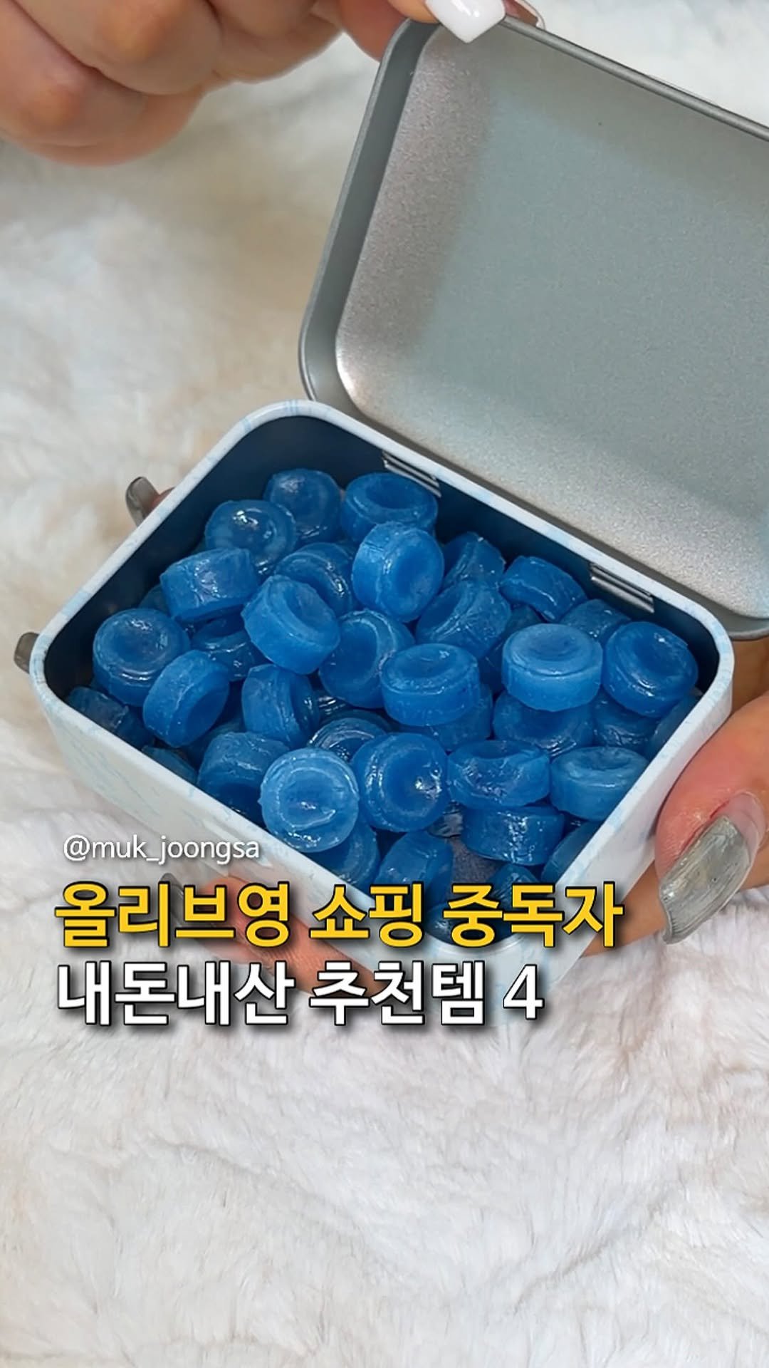 muk_joongsa 게시물 이미지: ‼️올리브영 쇼핑 중독자 추천템 4‼️ 

1. 다노날 창포 바이 엑소좀 스칼프...