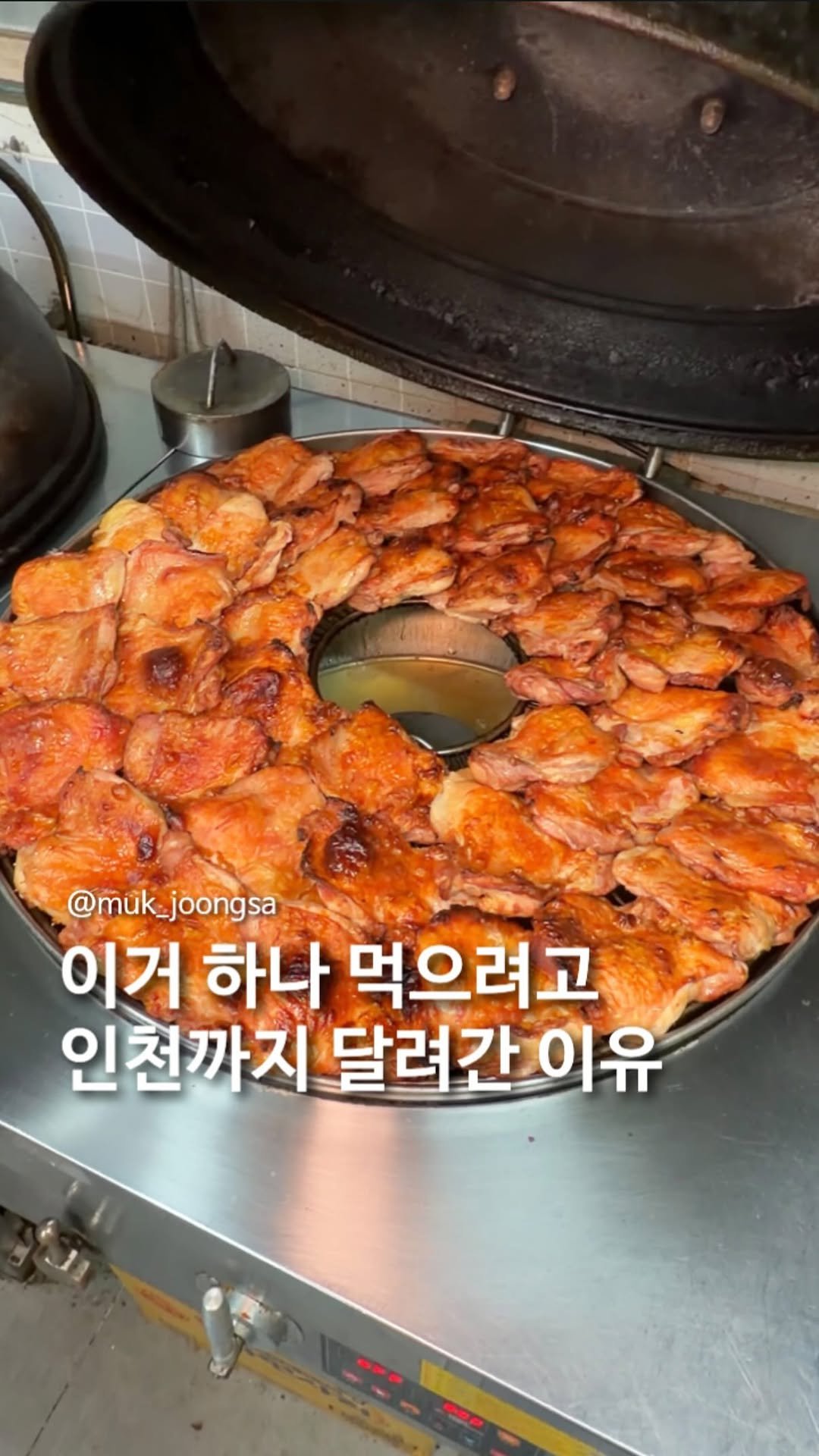 muk_joongsa 게시물 이미지: 왕복 3시간 걸려서 인천까지 다녀왔습니다

생활의 달인에도 나온 전국에 단...