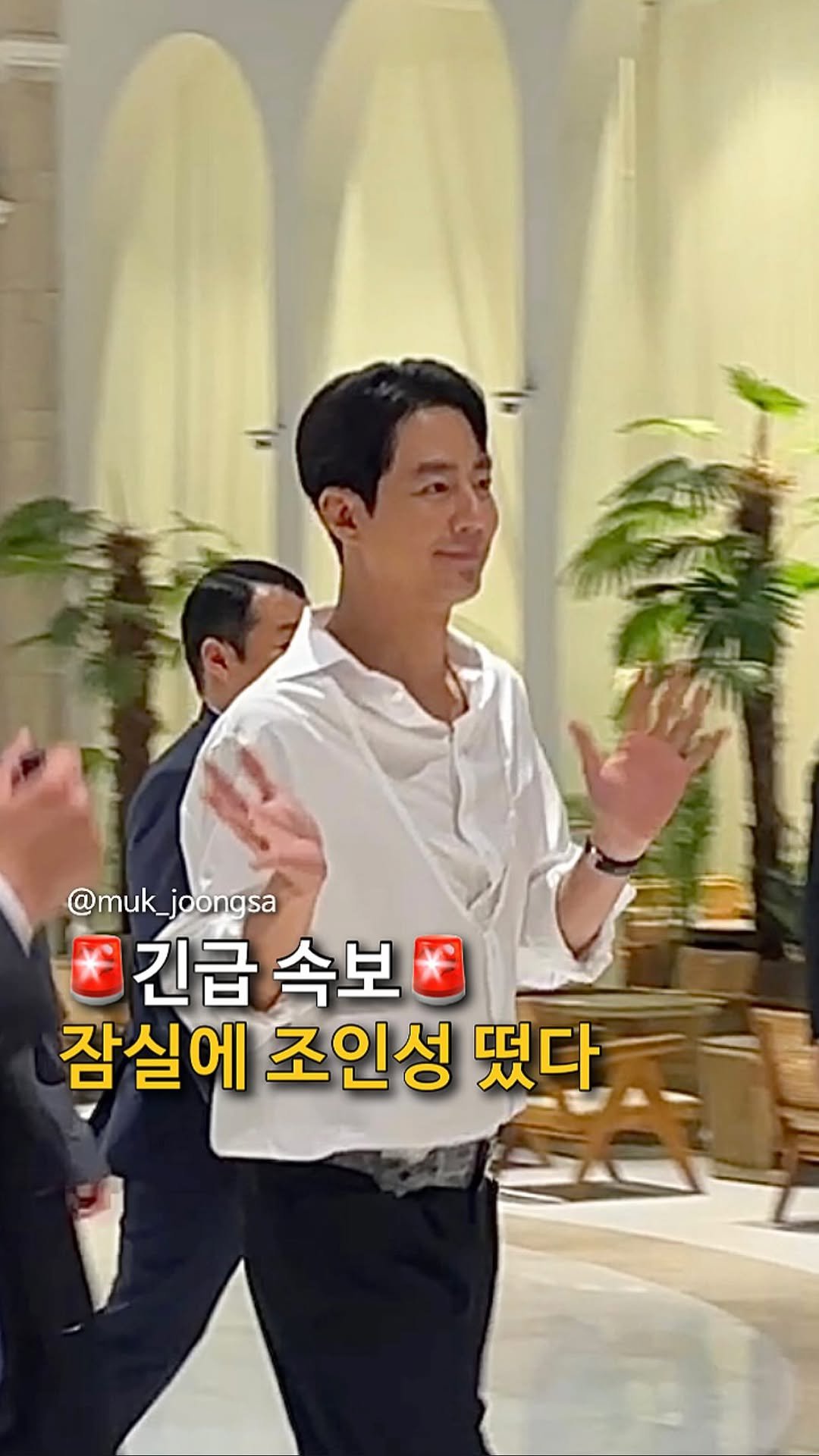 muk_joongsa 게시물 이미지: 🚨실시간 잠실에 조인성 떴다..🚨

영화 ‘호프’ 시사회 실시간 현장인데
조인성,...