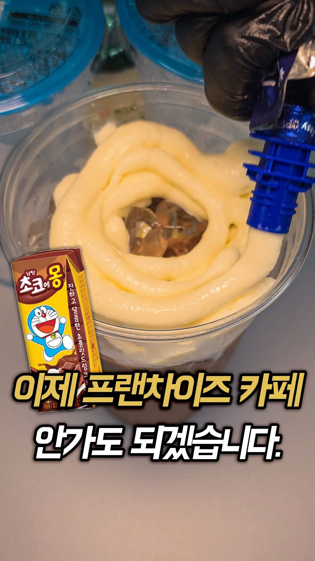 muk_rap 게시물 이미지: 와 이제 폴x셋, 스x벅스 안 가도 되겠는데요?

편의점에서 얼음컵, 먹고 싶은...