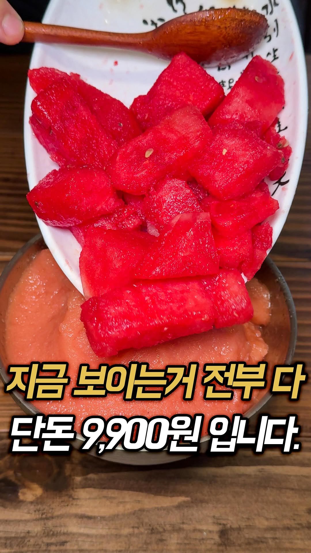 muk_rap 게시물 이미지: 진짜 사기당한 기분입니다;;
어제 수박 한통 3만원 주고...