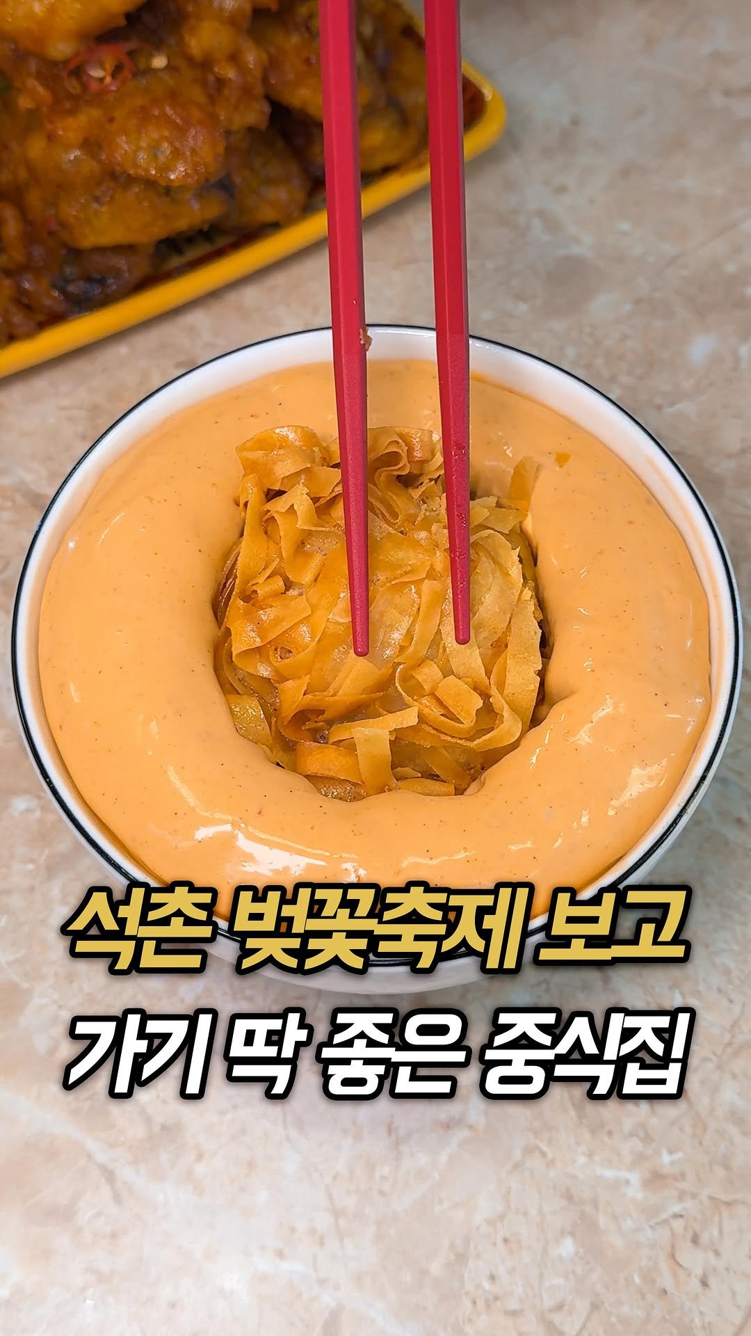 muk_rap 게시물 이미지: 여러분, 곧 있으면 벚꽃축제 시작하는 거 알고 계신가요?

여긴 벚꽃축제...