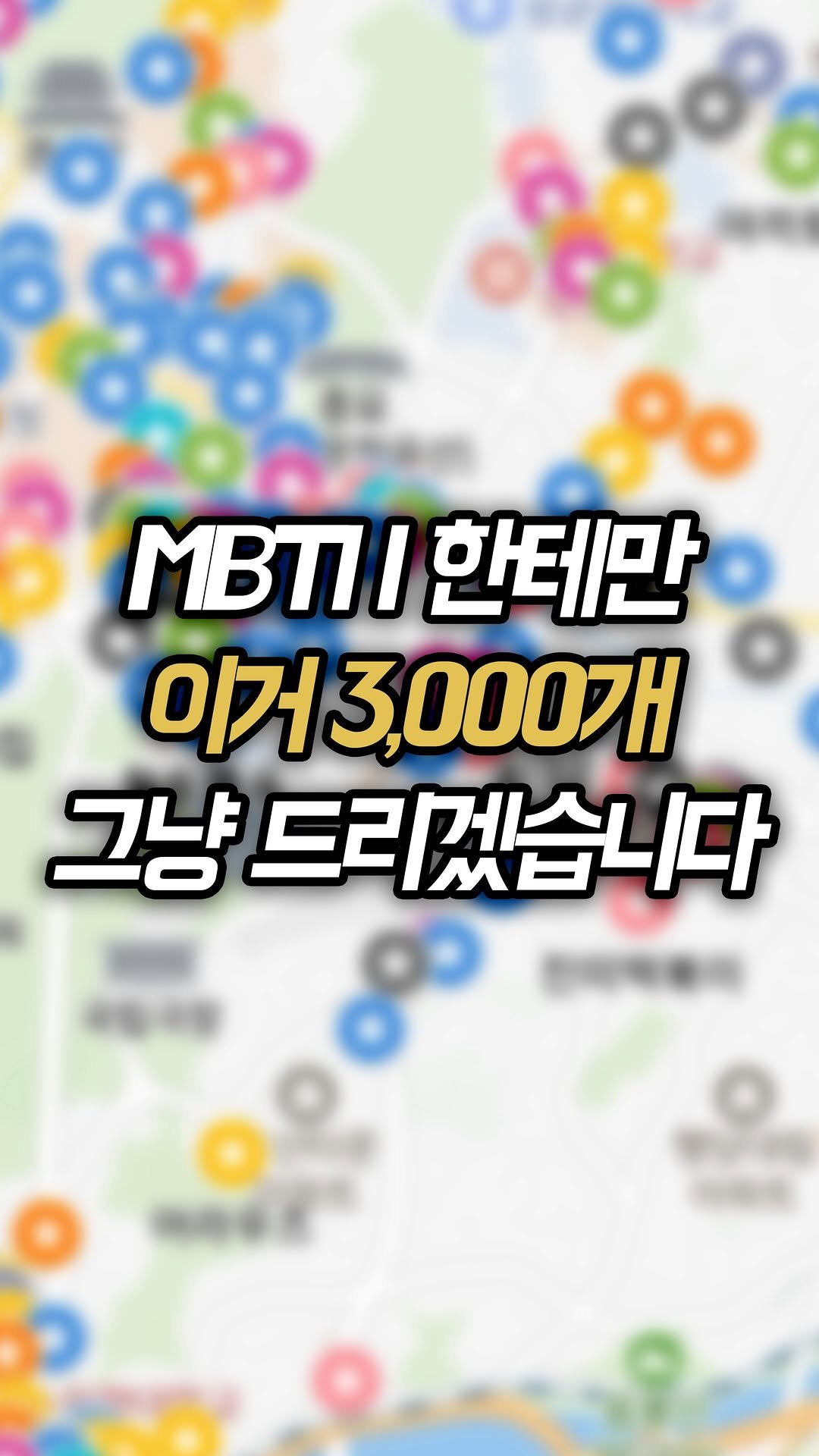 muk_rap 게시물 이미지: 데이트할 때마다 뭐 먹을지, 어디 갈지 찾기 귀찮으셨다면 당장 저장하세요.

제가...