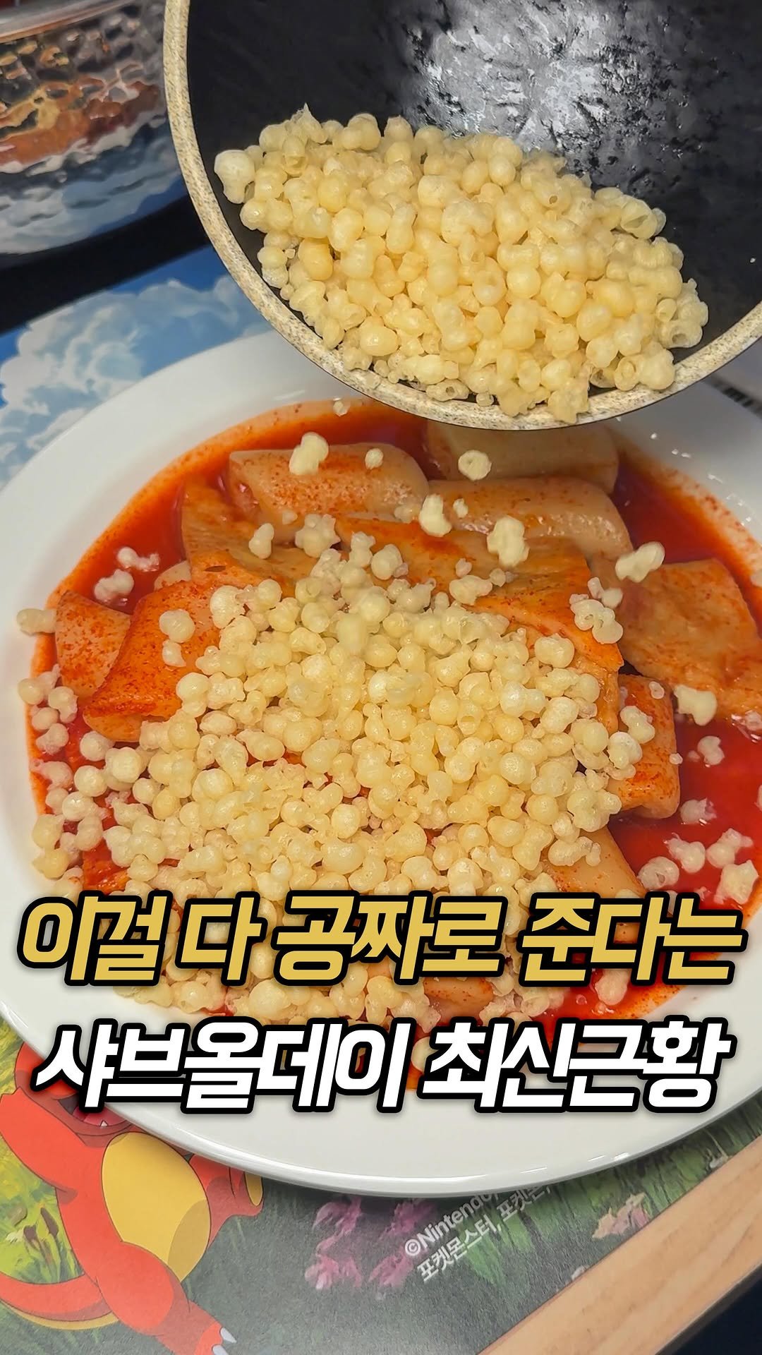 muk_rap 게시물 이미지: 고양,일산,파주 사시는분들 죄송합니다. 제 인생맛집 공개할께요

여긴 고양에서...