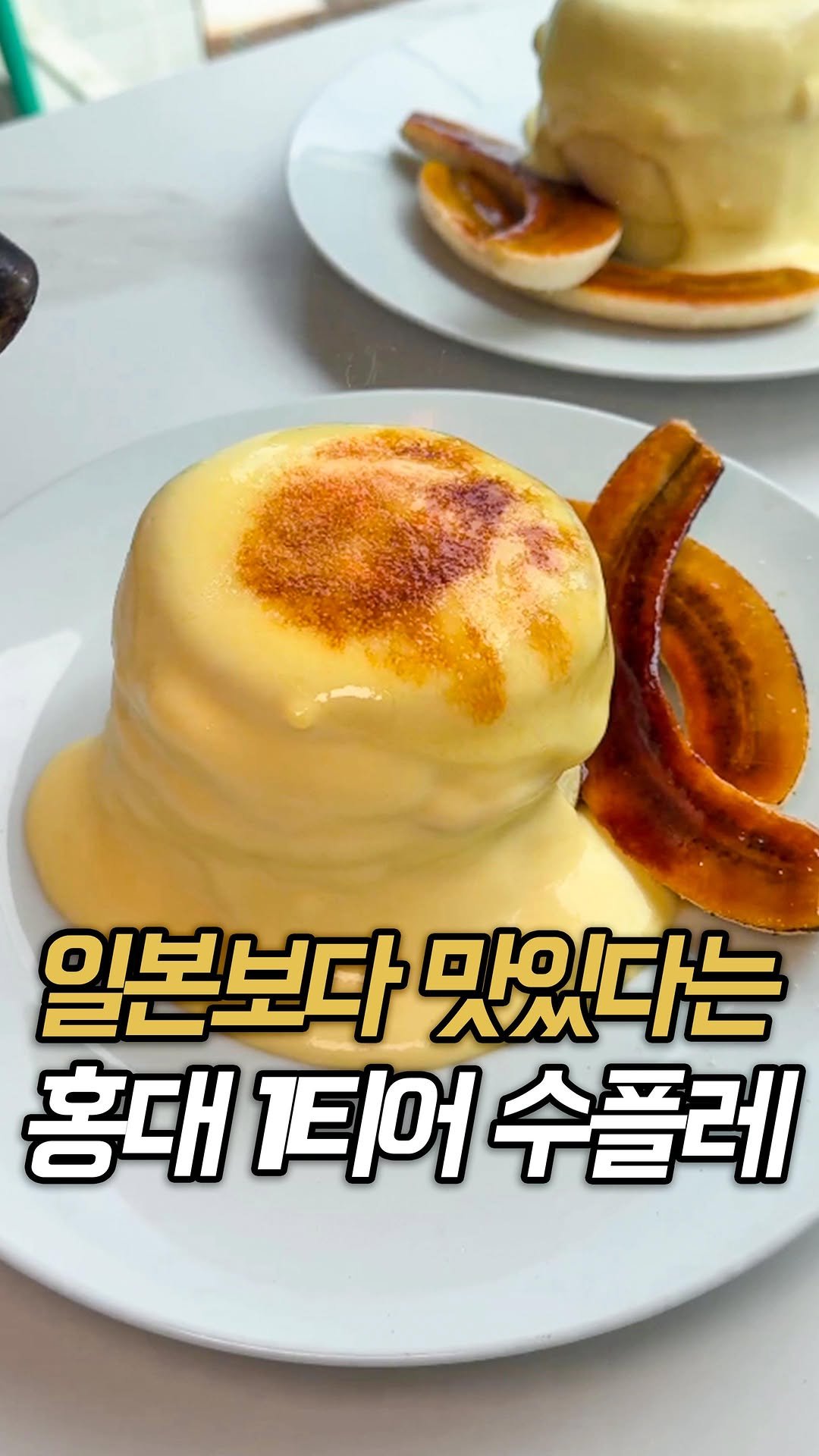 muk_rap 게시물 이미지: 홍대,연남,마포구 사시는 분들 죄송합니다. 제가 찐 맛집 공개할께요.
여긴...