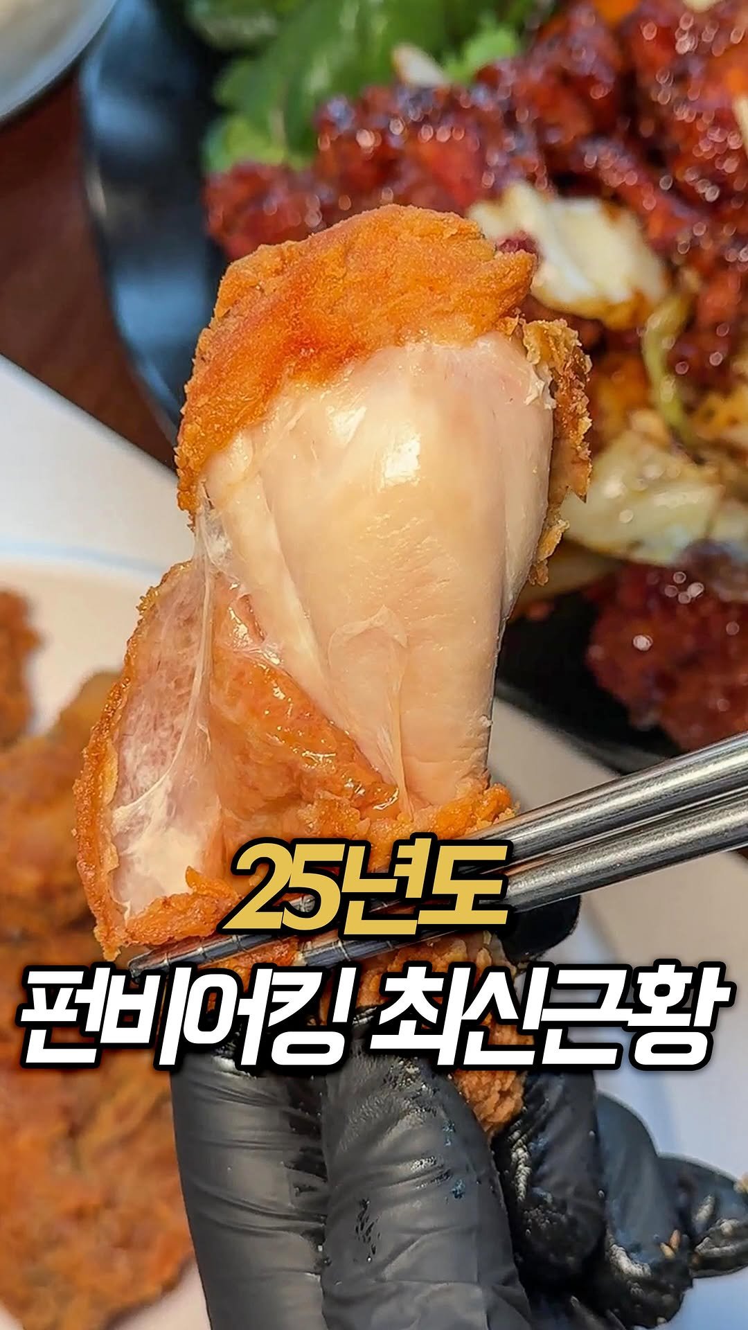 muk_rap 게시물 이미지: 추억의 펀비어킹 최신근황은 어떨까요? 바로 저장하세요
이번에 펀비어킹에서 여름을...