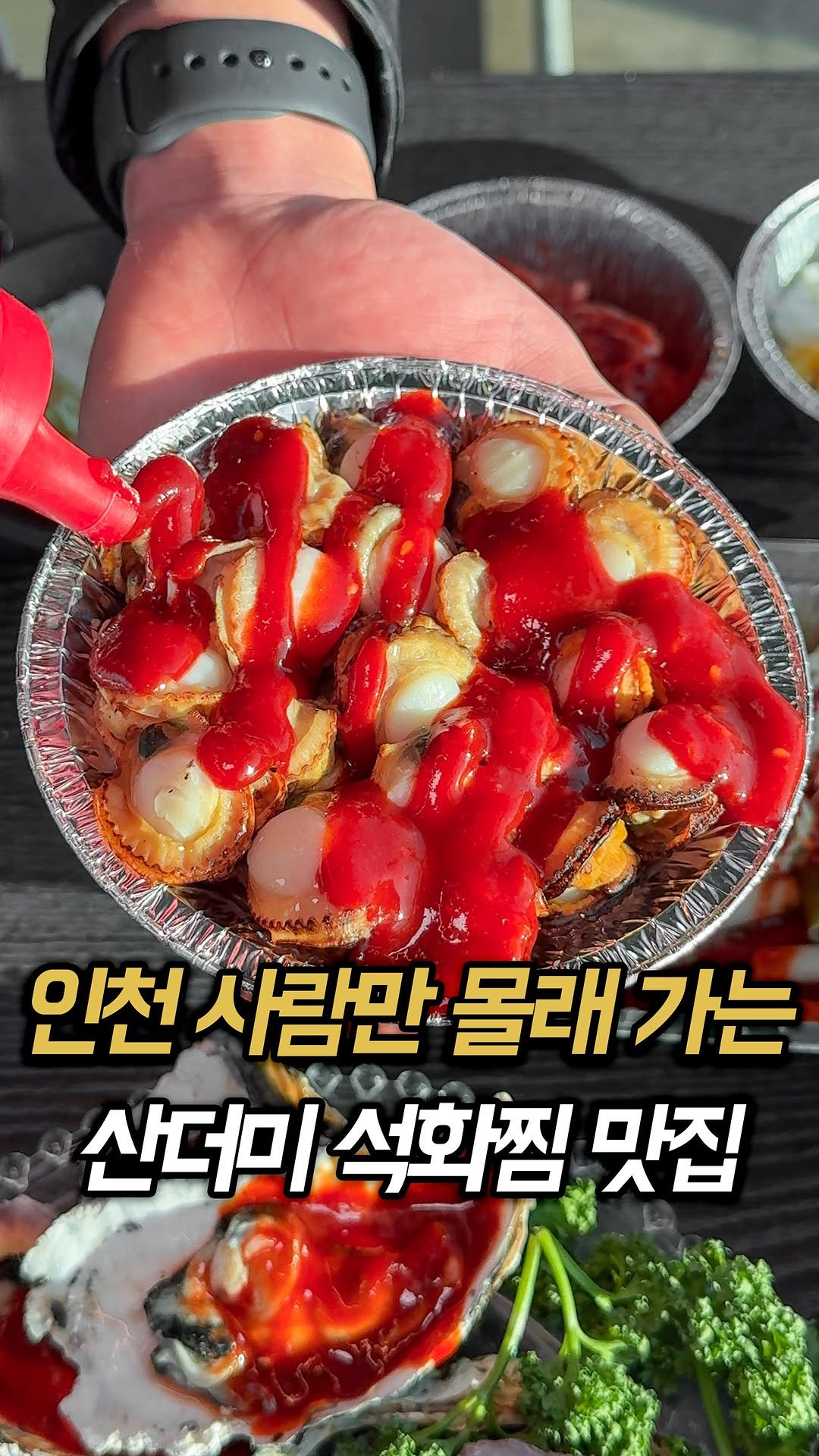 muk_rap 게시물 이미지: 인천이나 인천 근처 사시는 분들 죄송합니다.

여긴 단돈 5만원대로 산더미 처럼...