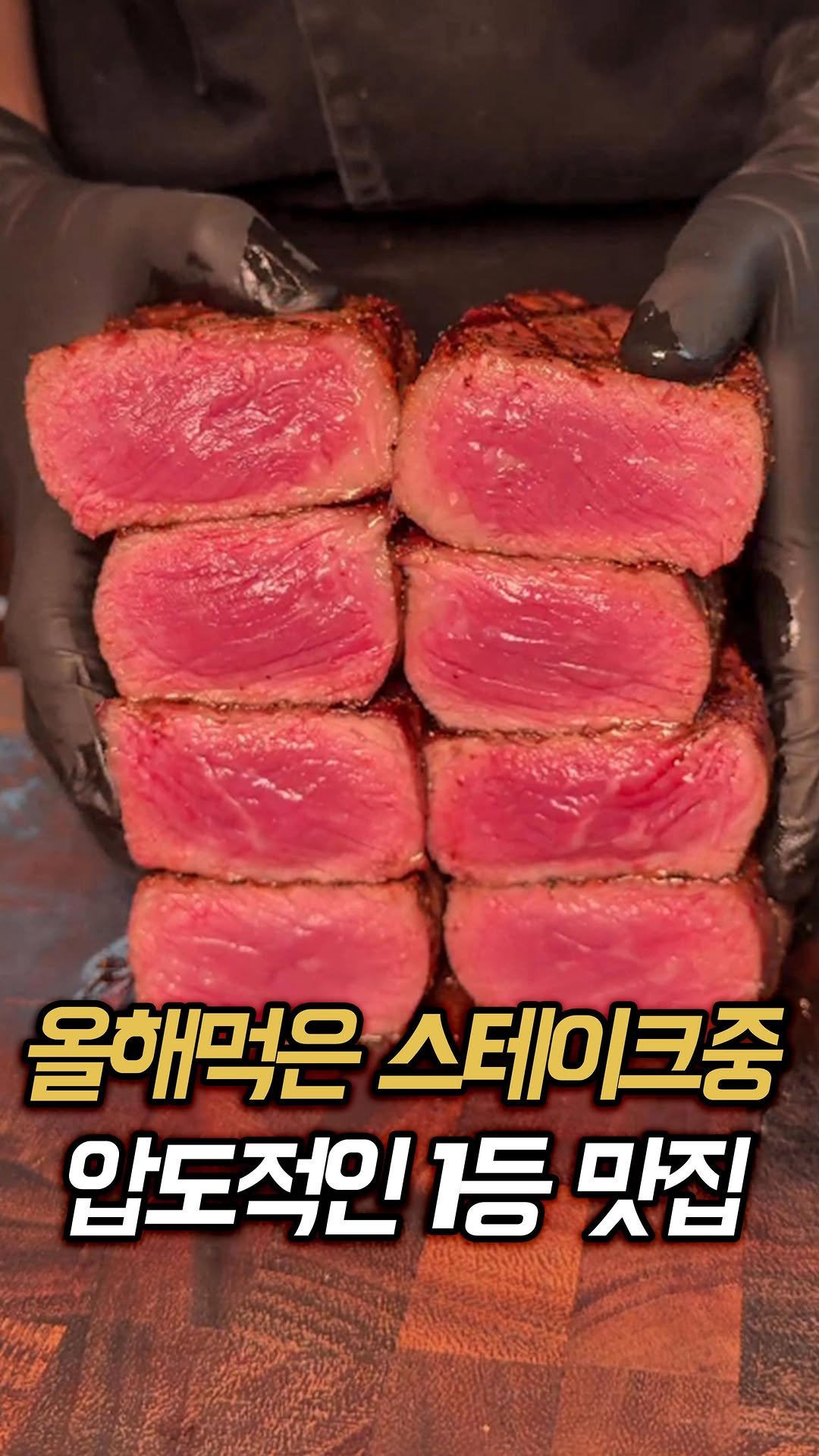 muk_rap 게시물 이미지: 하남, 미사, 남양주 사시는 분들 죄송합니다. 제 인생맛집 공개할께요.
여긴...