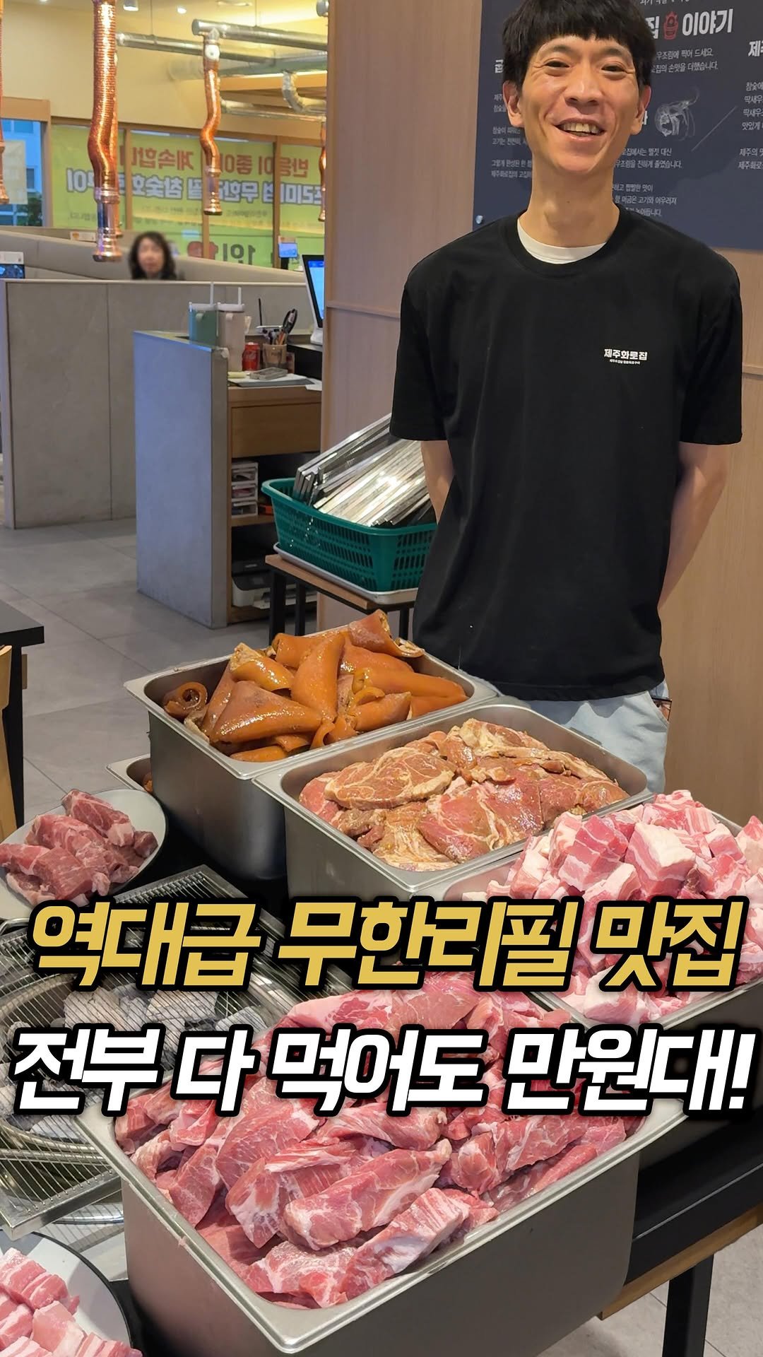 muk_rap 게시물 이미지: 시흥,안산,화성 사시는 분들 죄송합니다. 제 인생 맛집 공개할께요.

인당...