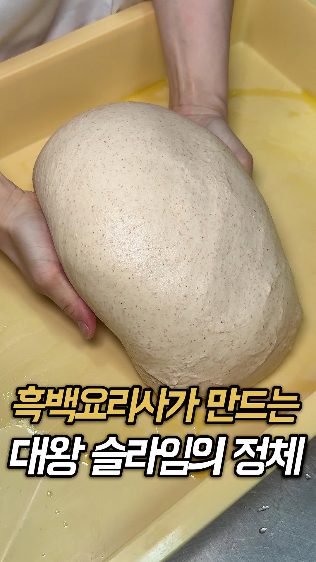 muk_rap 게시물 이미지: 저는 이제 성x담, 파리x게트, 뚜x쥬르 가지 않습니다.
여긴 흑백요리사에도...