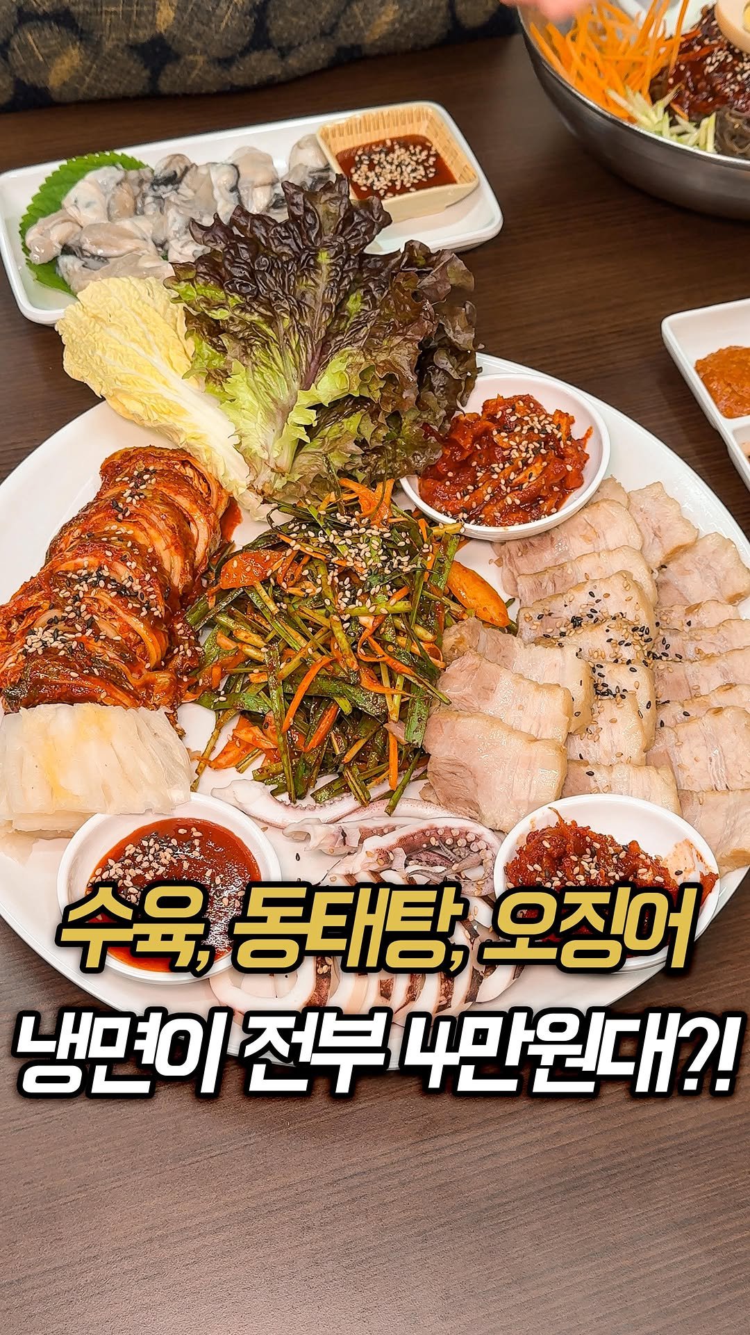 muk_rap 게시물 이미지: 만약 오산에 가셨는데 여길 모르신다면 큰 오산입니다. 

여긴 5만원도 안되는...