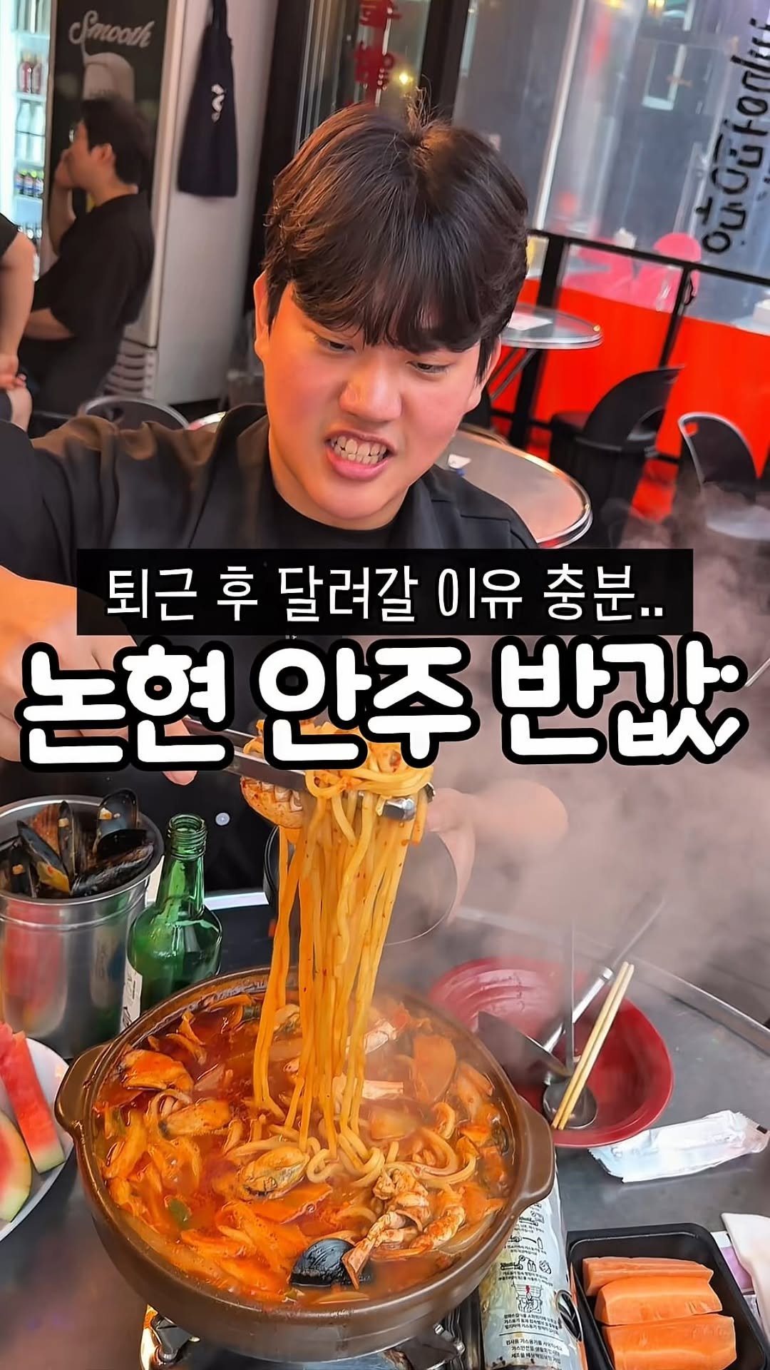 muk_tteul 게시물 이미지: 영동시장쪽에 수박을 10,000원에
파는 안주등 1,2차로 가기 딱 좋은 곳...