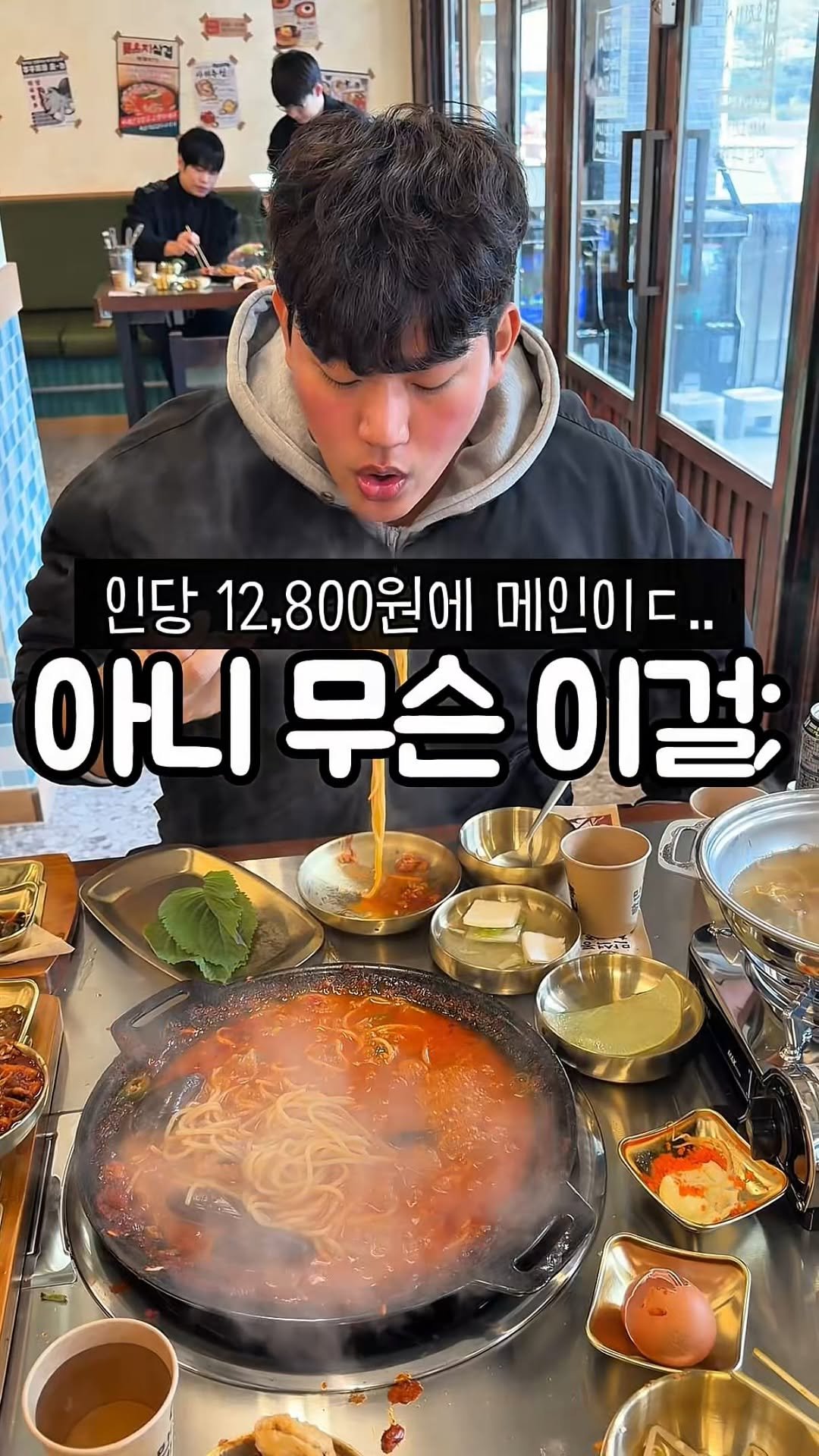 muk_tteul 게시물 이미지: 인천 >> 메인만 5개;
구성이 알차다 못해 포장까지 해가는 곳,,,
1,400만...