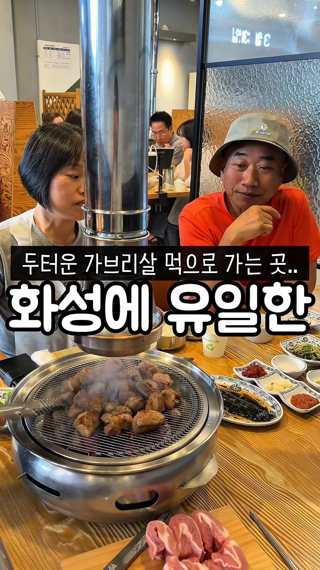 muk_tteul 게시물 이미지: 화성에 유일 하다고 자부합니다
목살보다 두꺼운 사이즈로 두껍게 먹는
가브리살 하나...