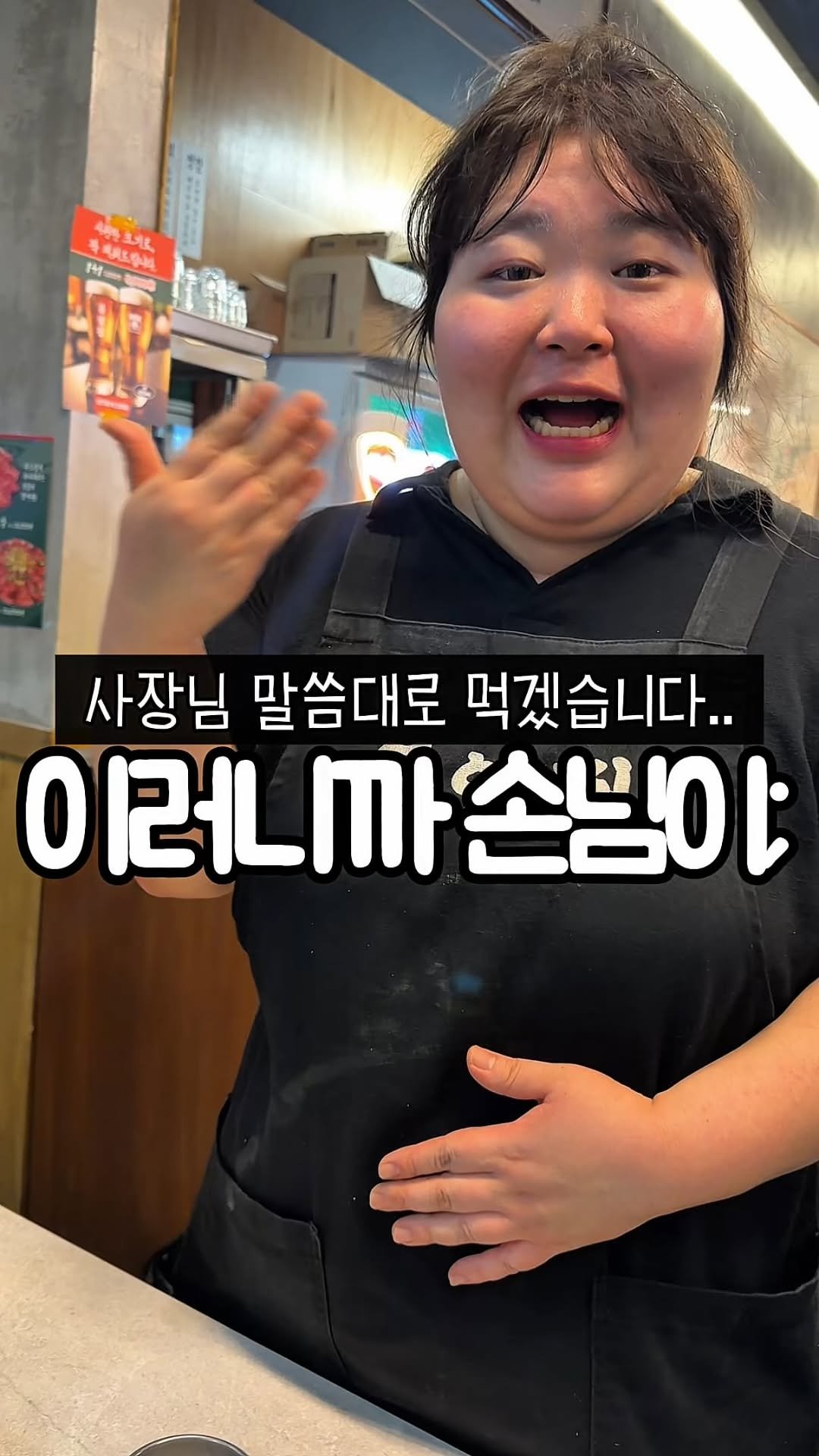 muk_tteul 게시물 이미지: 김포 1등 집이라고
리뷰가 있을 정도로 음식에 진심인 곳
한정판매라는 근본 고기...