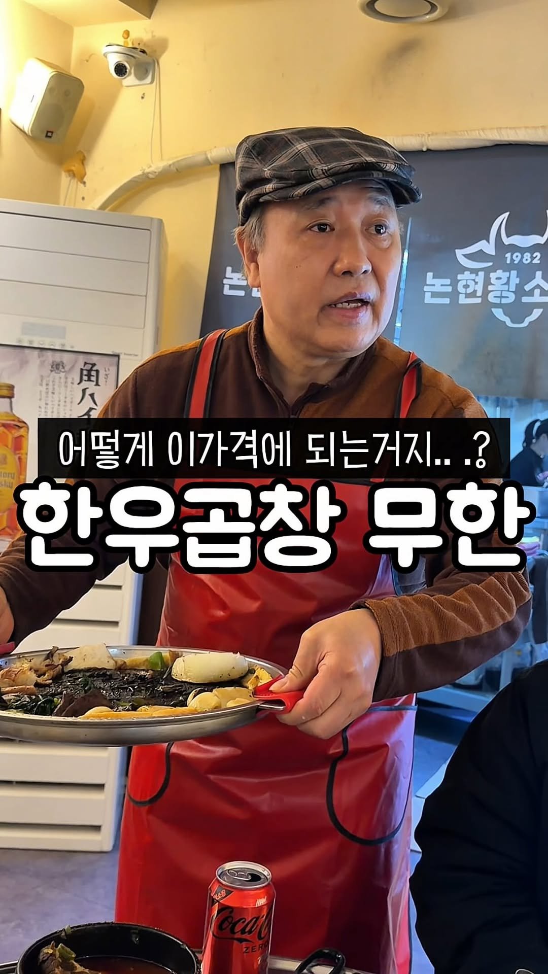 muk_tteul 게시물 이미지: 31,900원 생 한우곱창 무한리필
정말 말도 안되는 곳 제대로 발견...