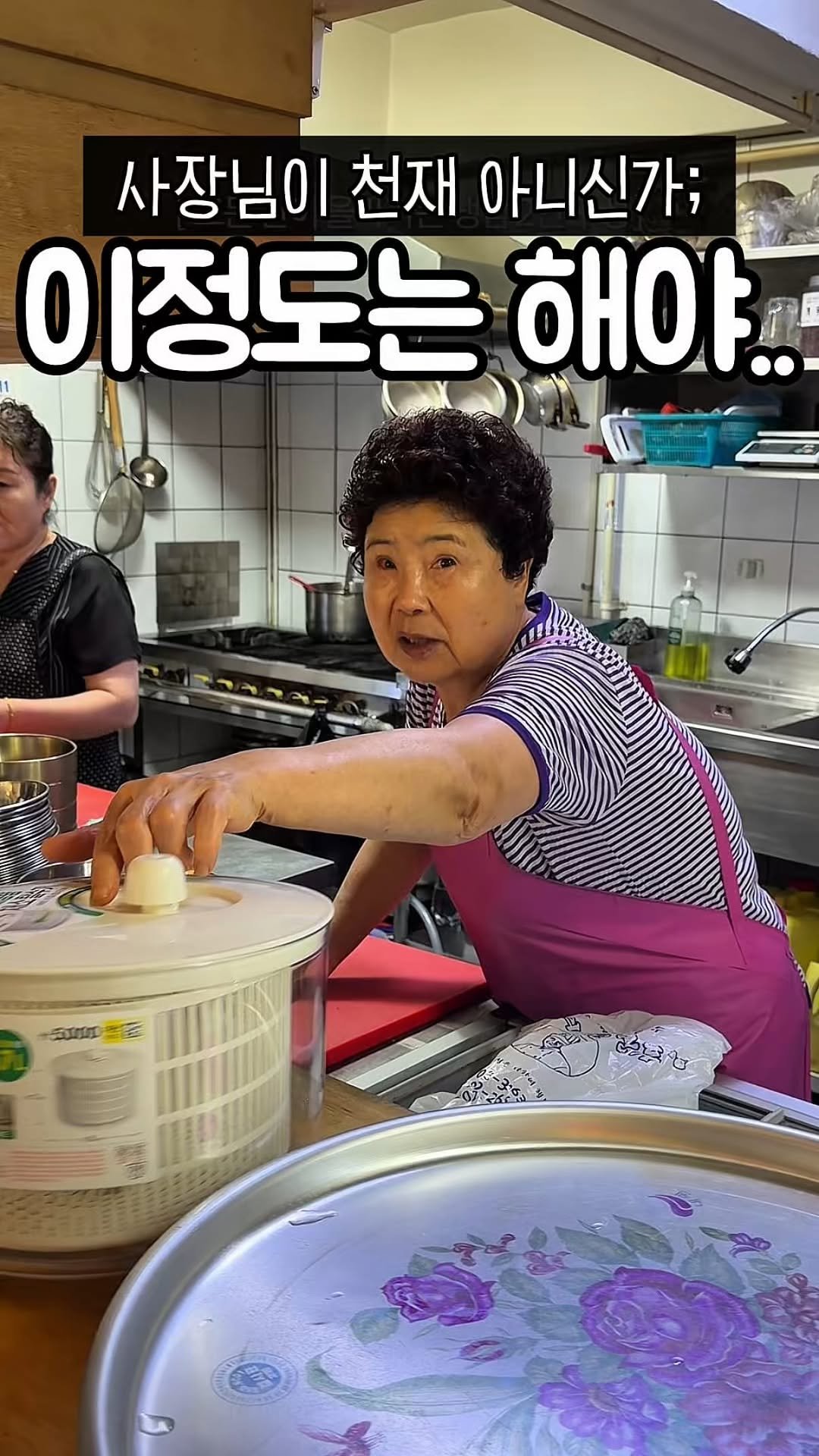 muk_tteul 게시물 이미지: 사장님이 똑똑 하시면 생기는 일..
심지어 기부활동도 하시는 착한매장!!
냉삼집인데...