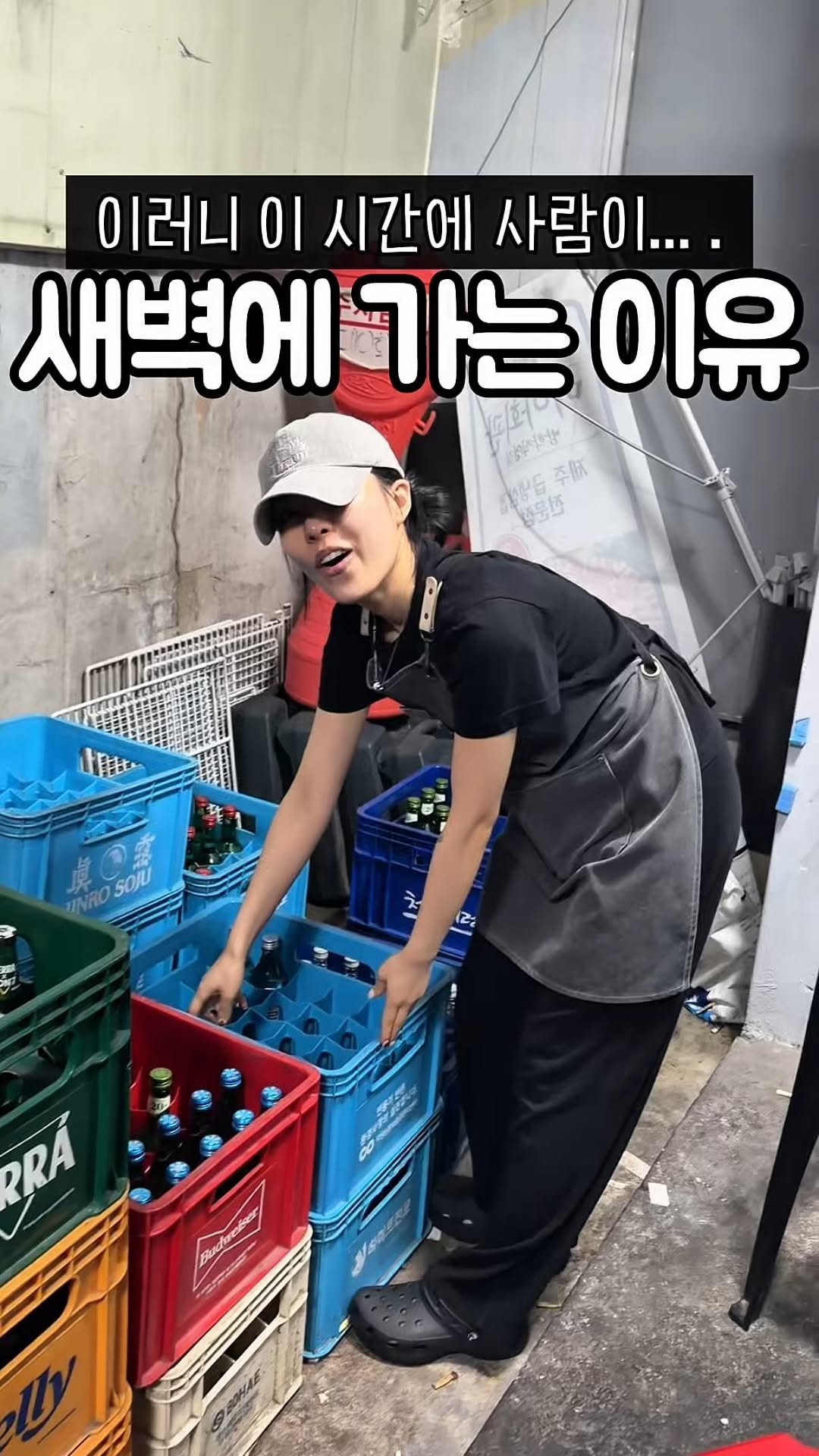 muk_tteul 게시물 이미지: 막차로 새벽에 가는 이유가
소쥬 공짜로 먹은 말도 안되는 단골집,,,
먹은 지인들과...
