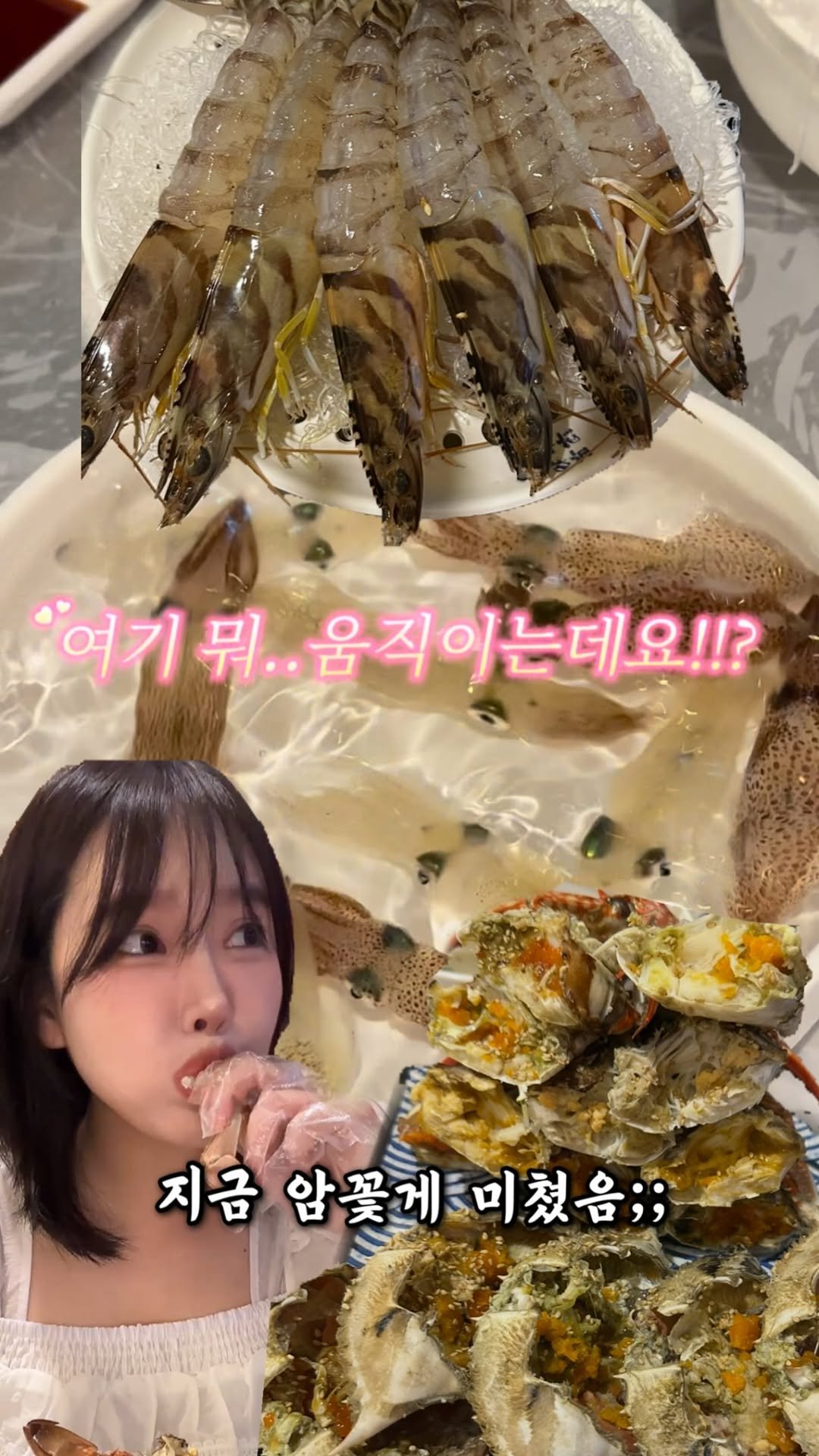 muk_zzangbin 게시물 이미지: 공유 • 저장 ) 무조건 먹어야할 제철 암꽃게 해산물성지ㄷㄷ
진천역 근처 대구...