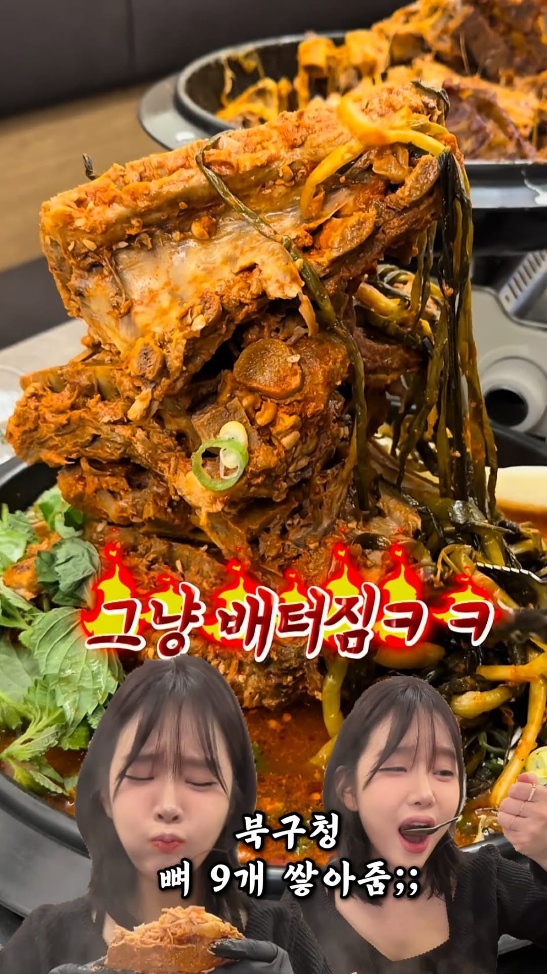 muk_zzangbin 게시물 이미지: 공유 • 저장 ) 지금 북구청에 감자탕 탑 쌓아주는 성지 생김..!
이거 들고...