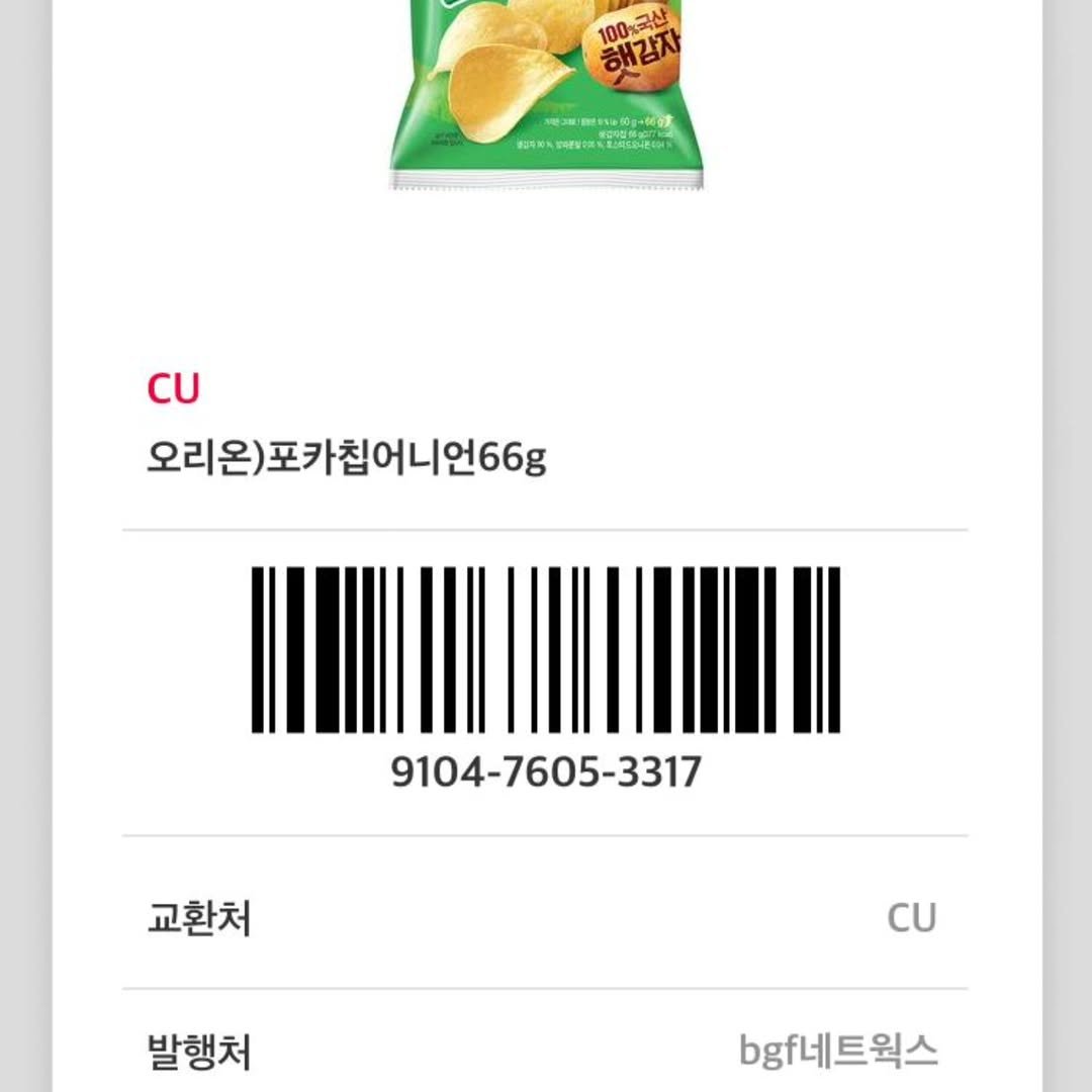 Photo by 먹방하는 시비삼촌 on July 07, 2025.