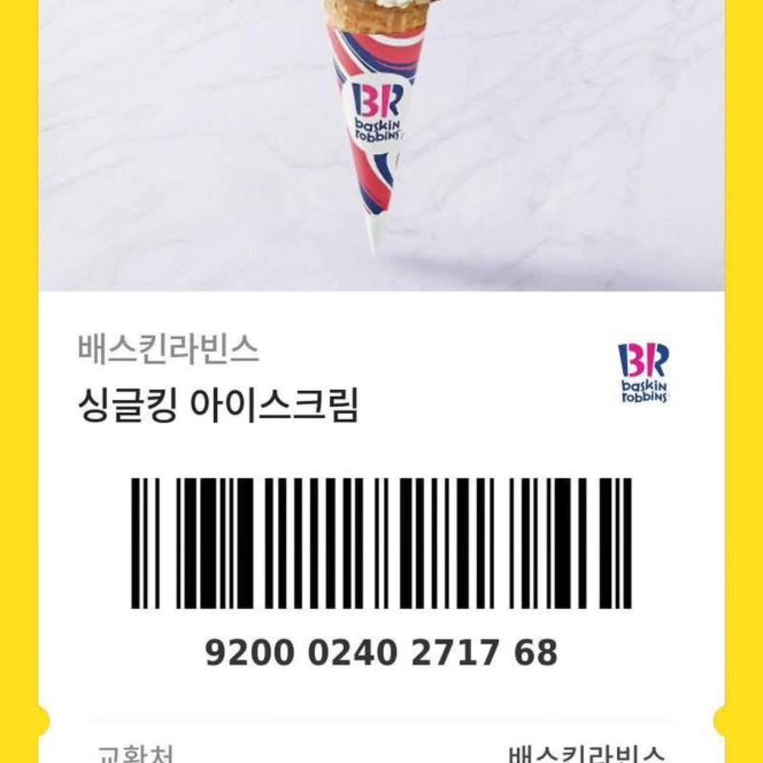 Photo by 먹방하는 시비삼촌 on July 19, 2025.